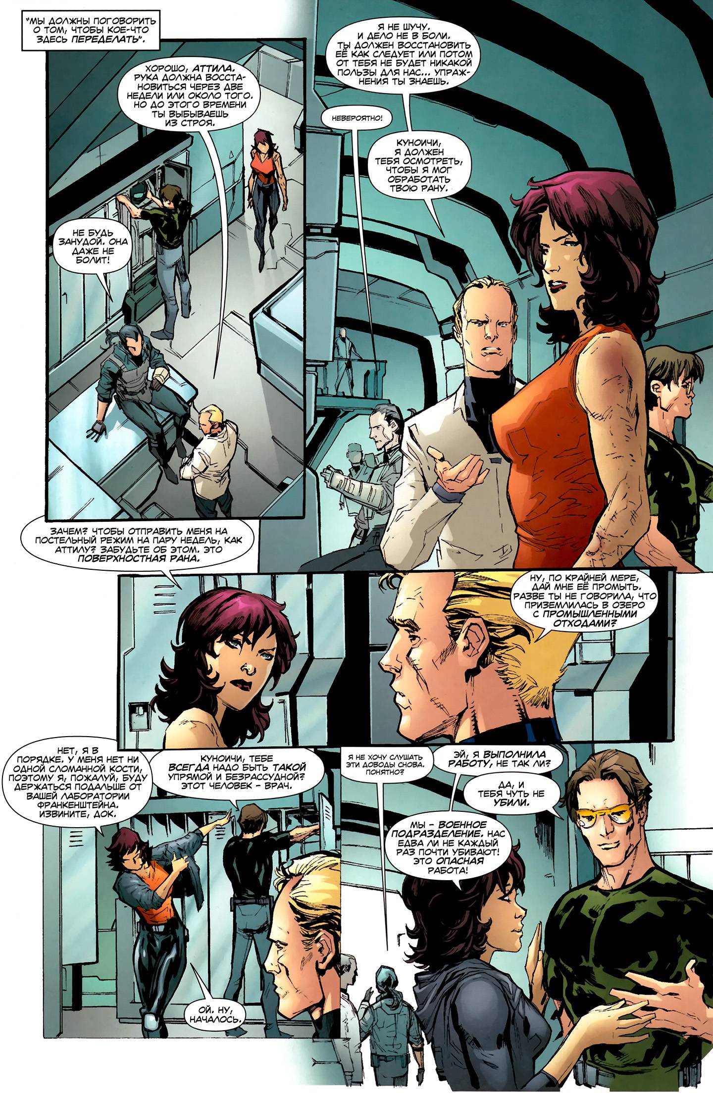 Черные Ястребы №1 онлайн