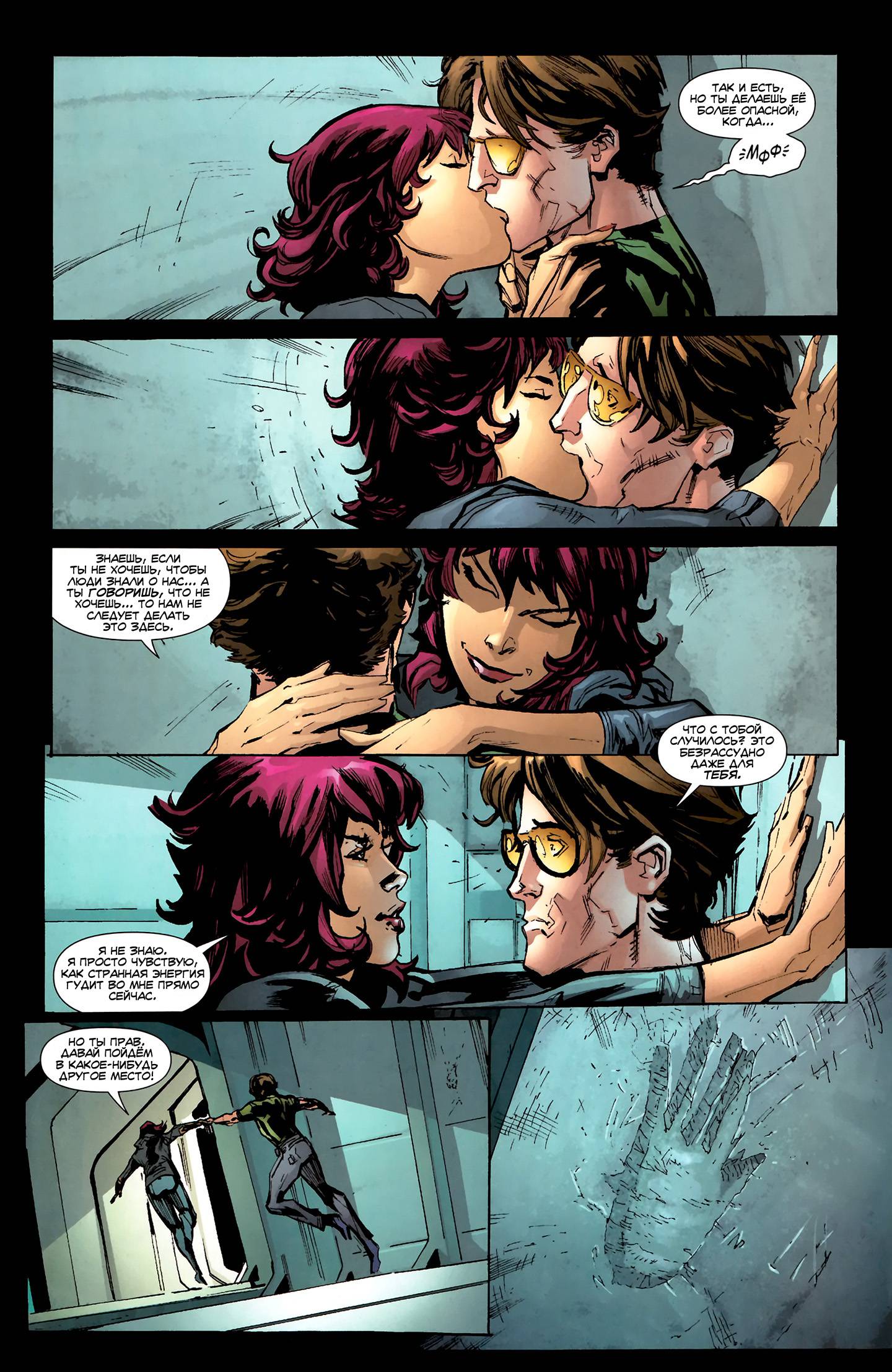 Черные Ястребы №1 онлайн