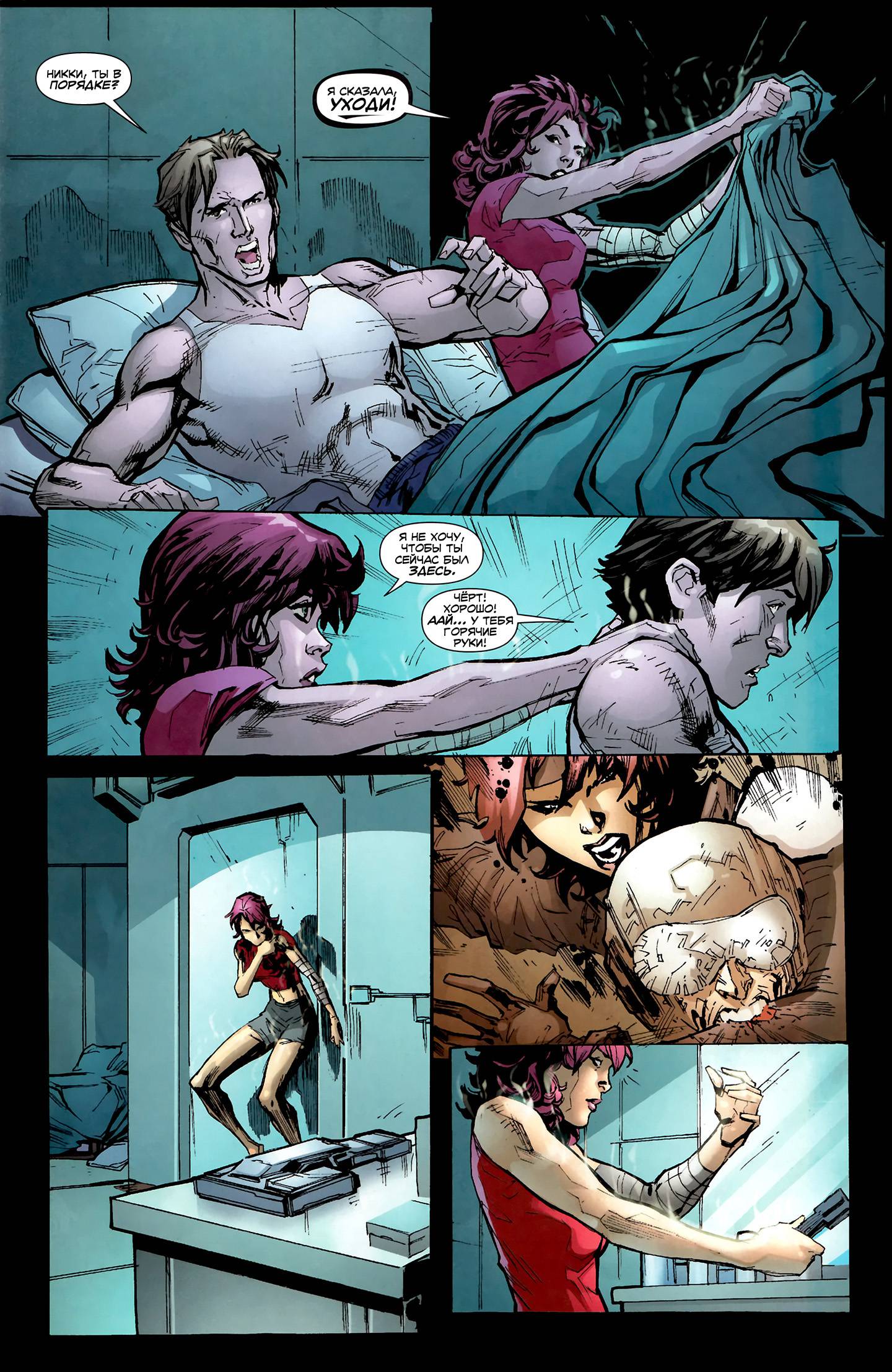 Черные Ястребы №1 онлайн