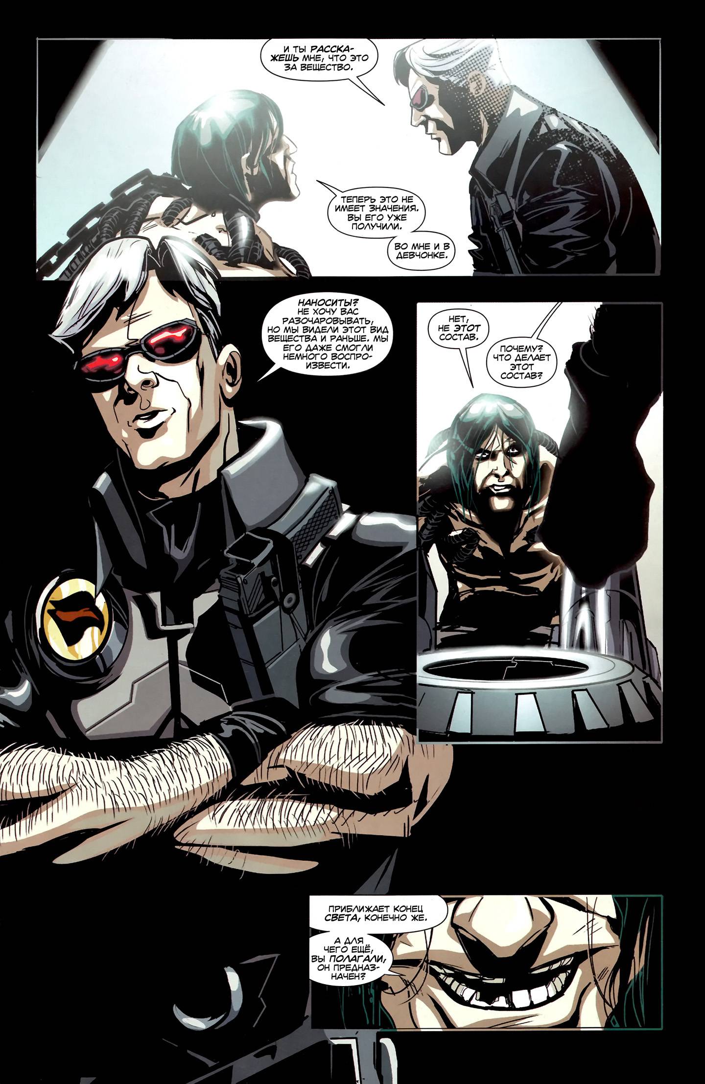 Черные Ястребы №2 онлайн