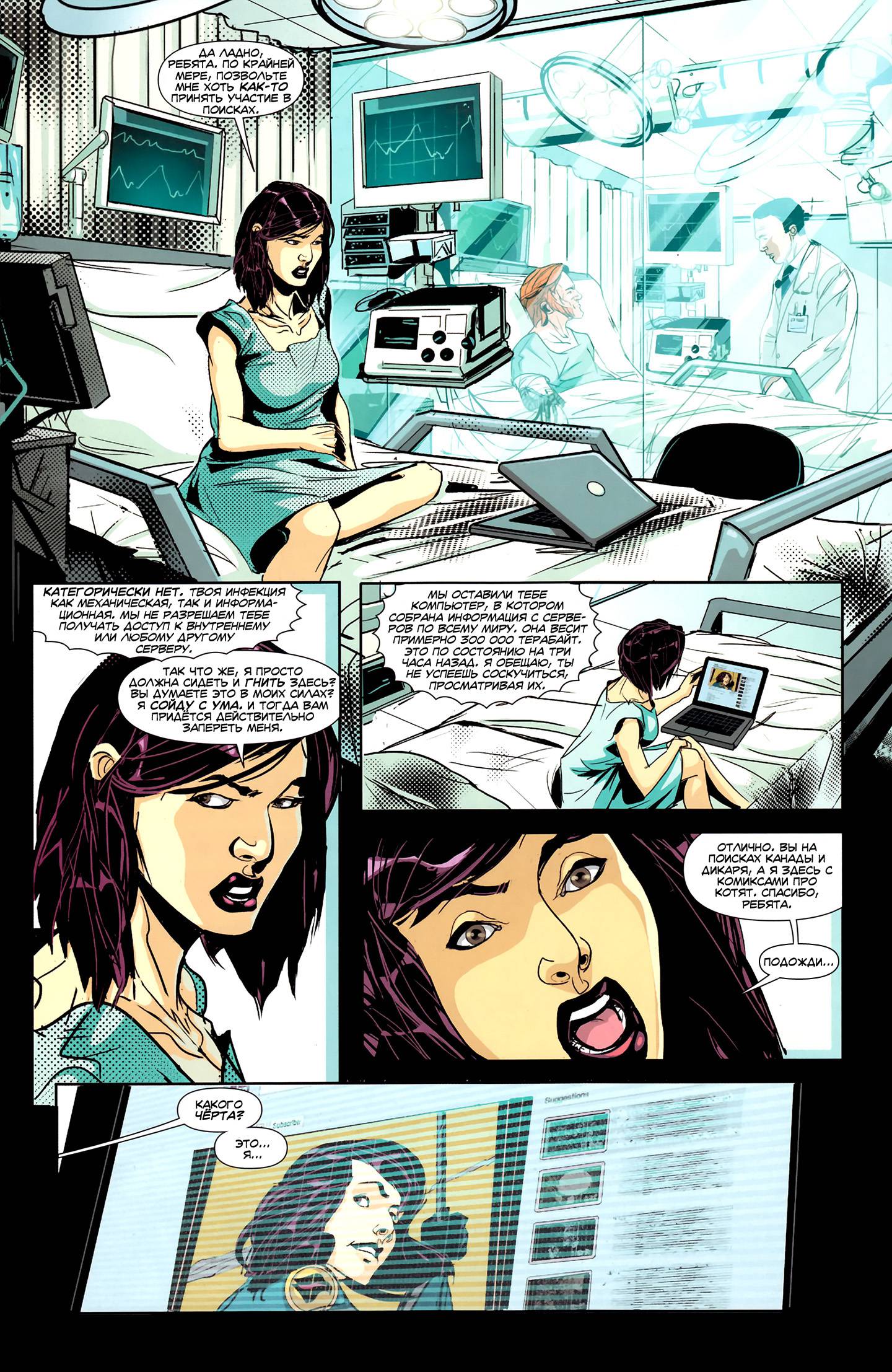 Черные Ястребы №2 онлайн