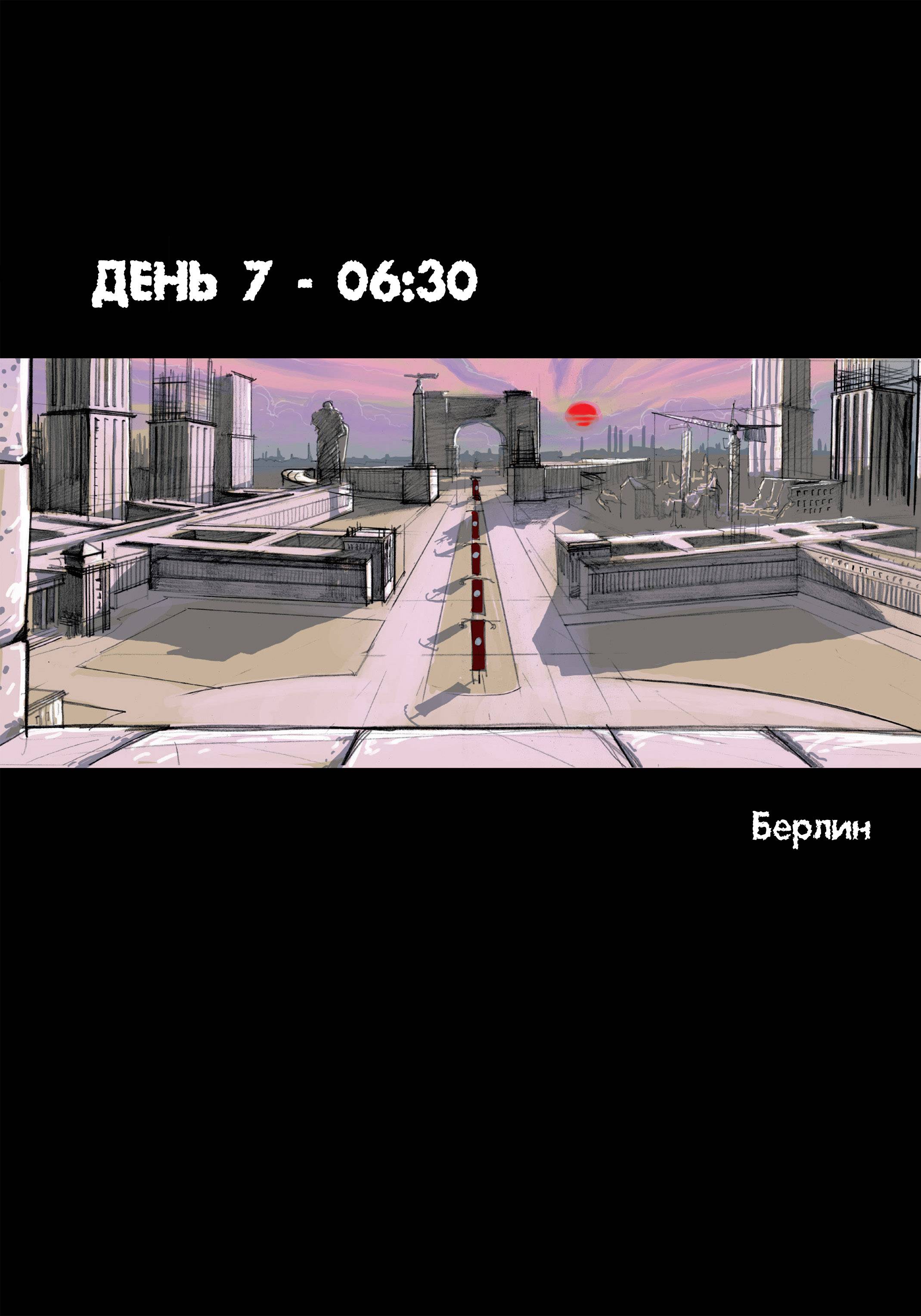 Блок 109 онлайн