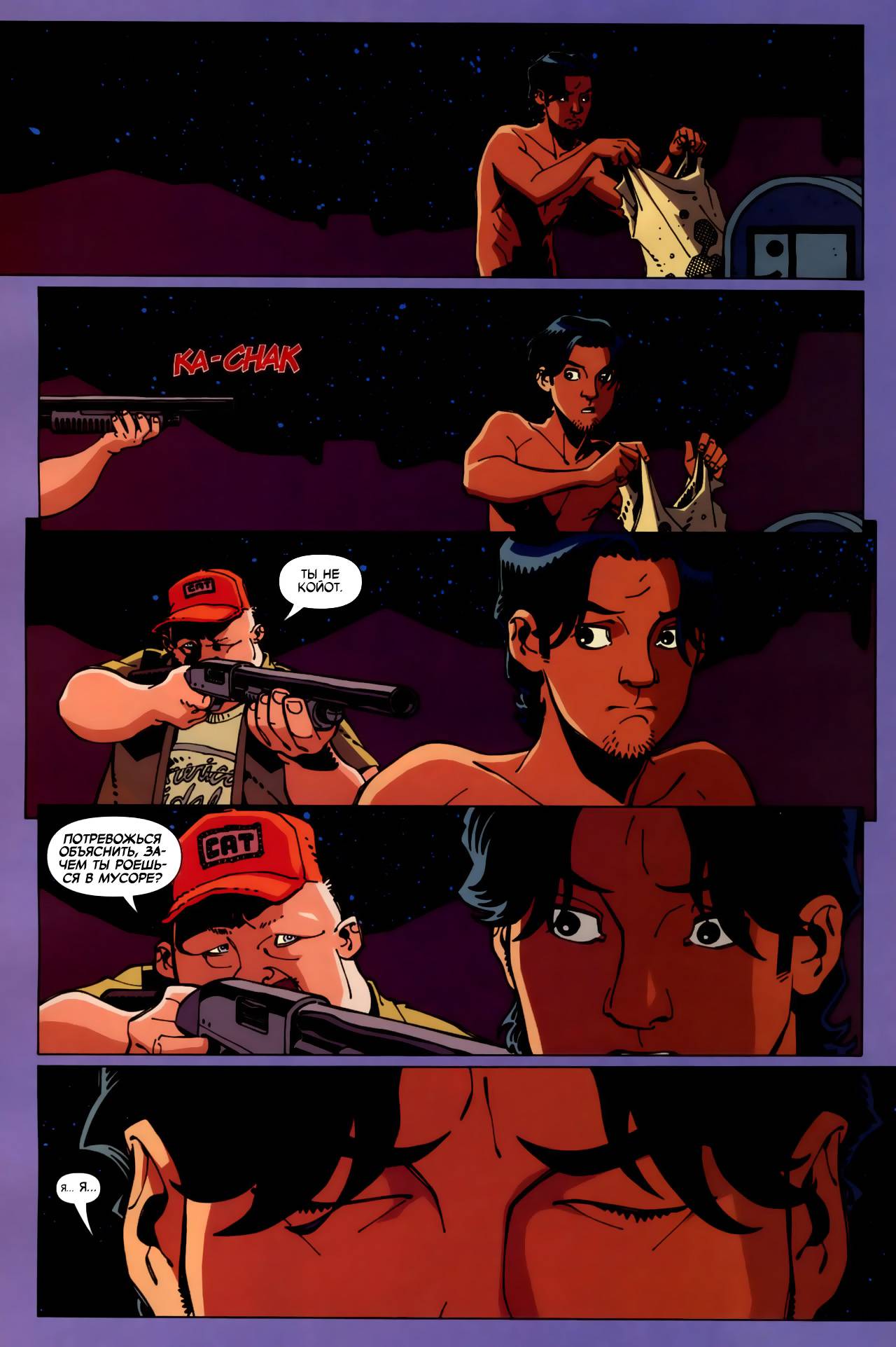 Синий Жук №2 онлайн