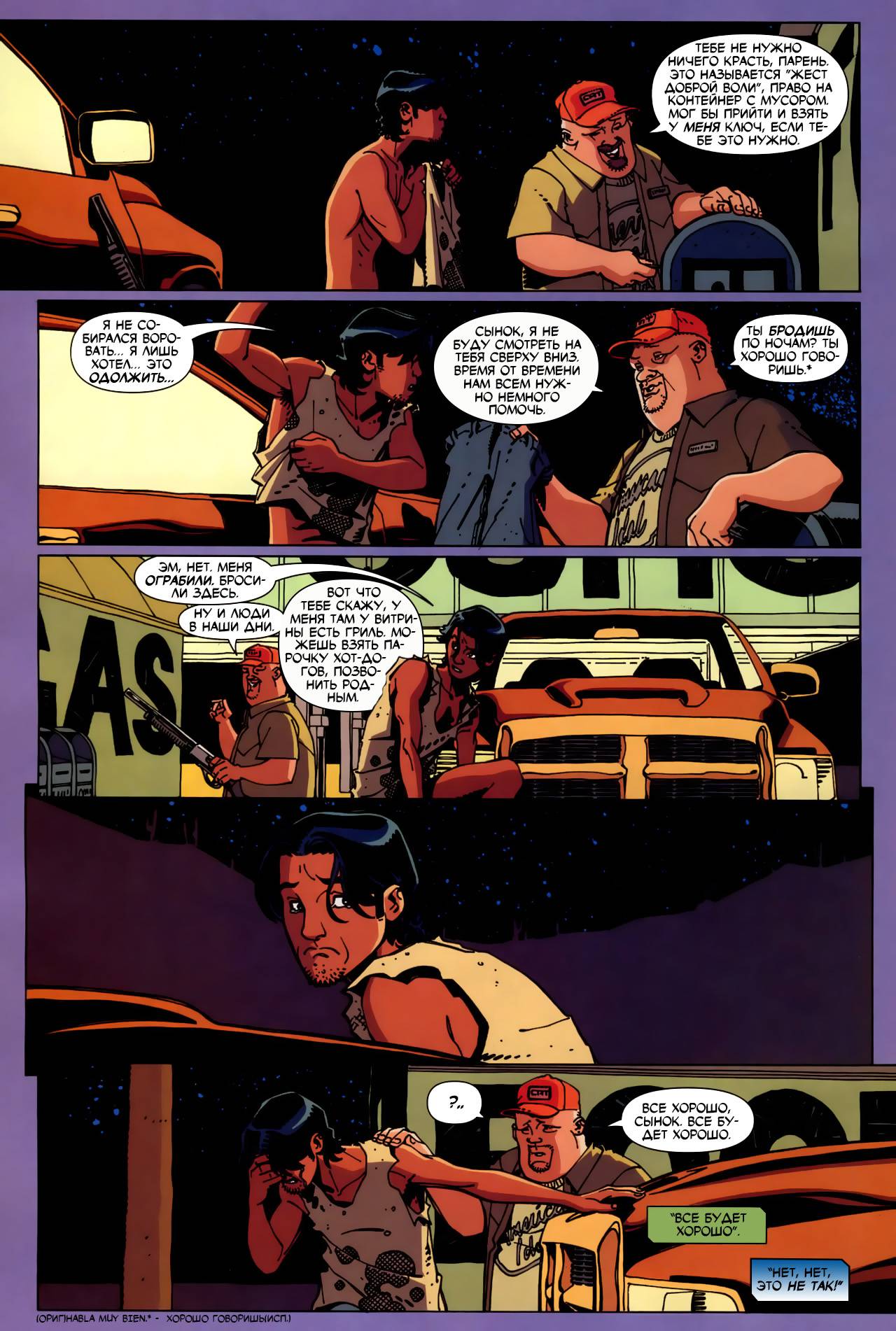 Синий Жук №2 онлайн