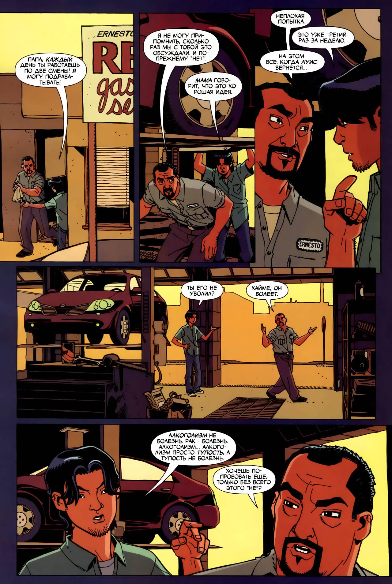 Синий Жук №2 онлайн