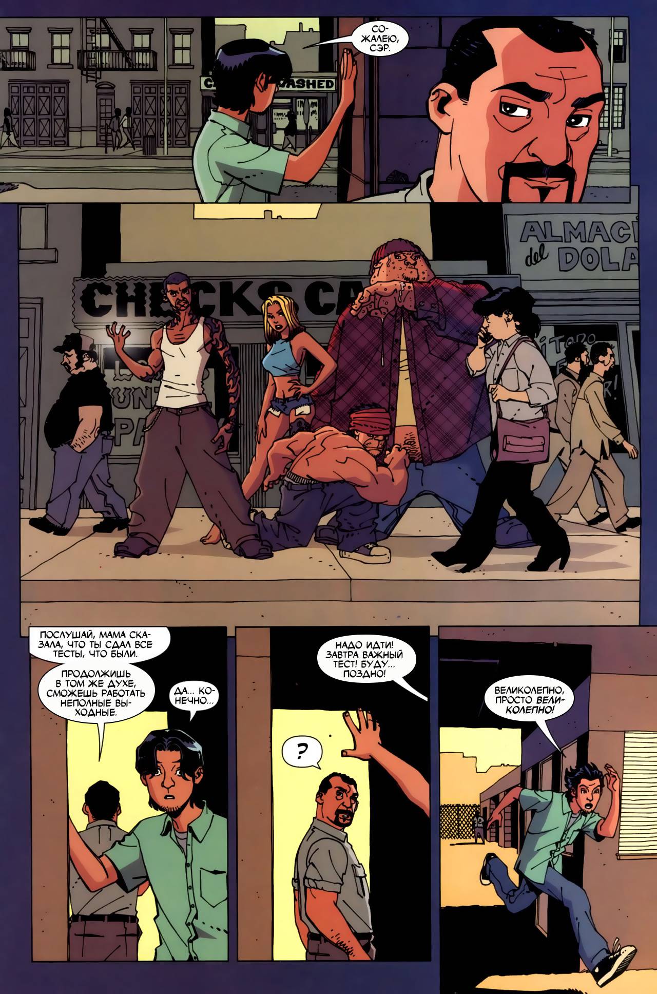 Синий Жук №2 онлайн