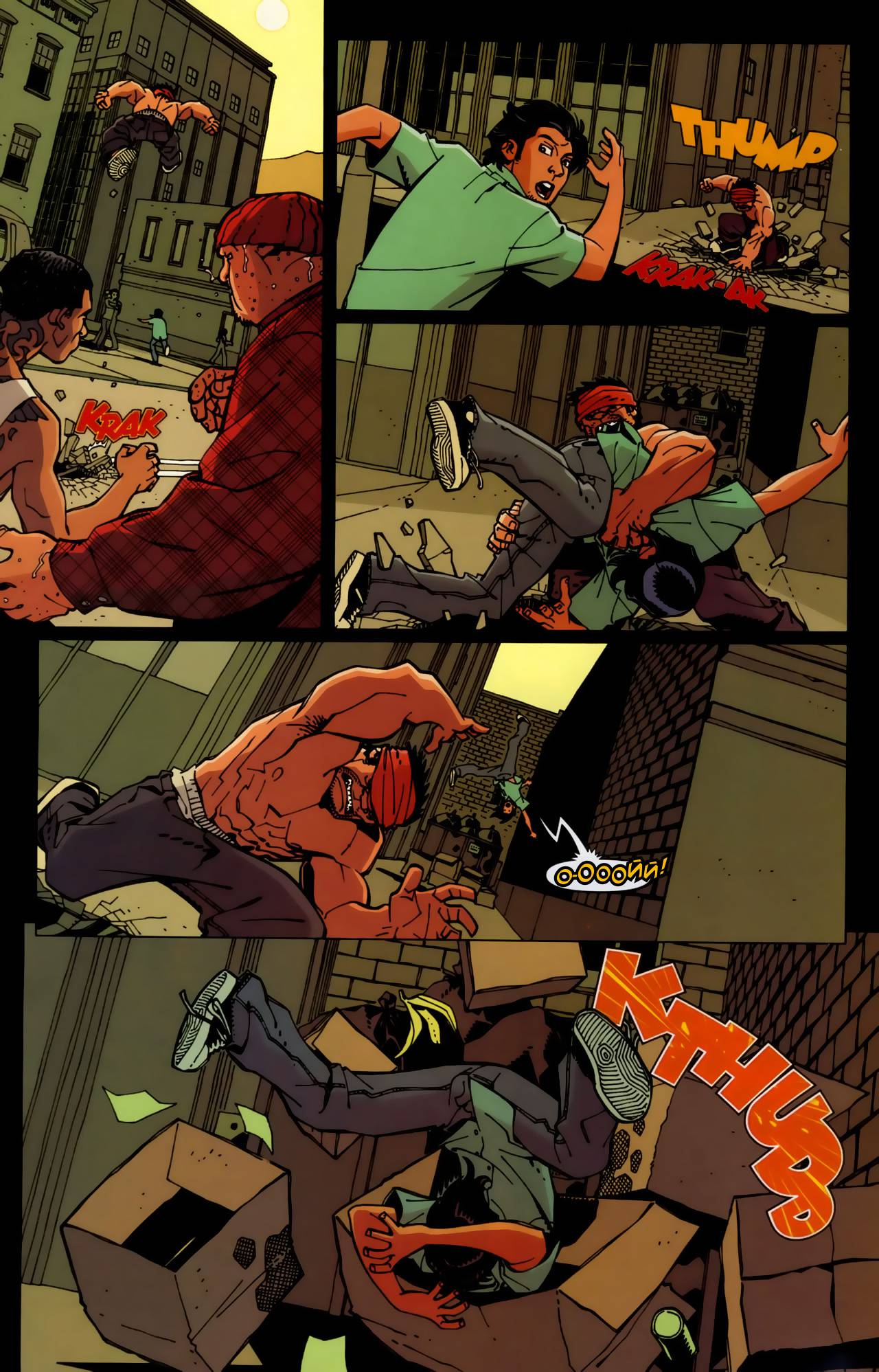 Синий Жук №2 онлайн