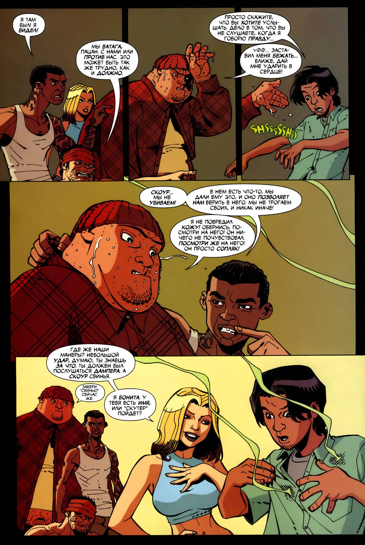 Синий Жук №2 онлайн