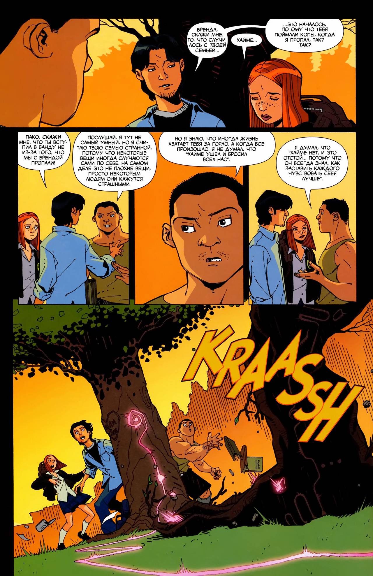 Синий Жук №4 онлайн