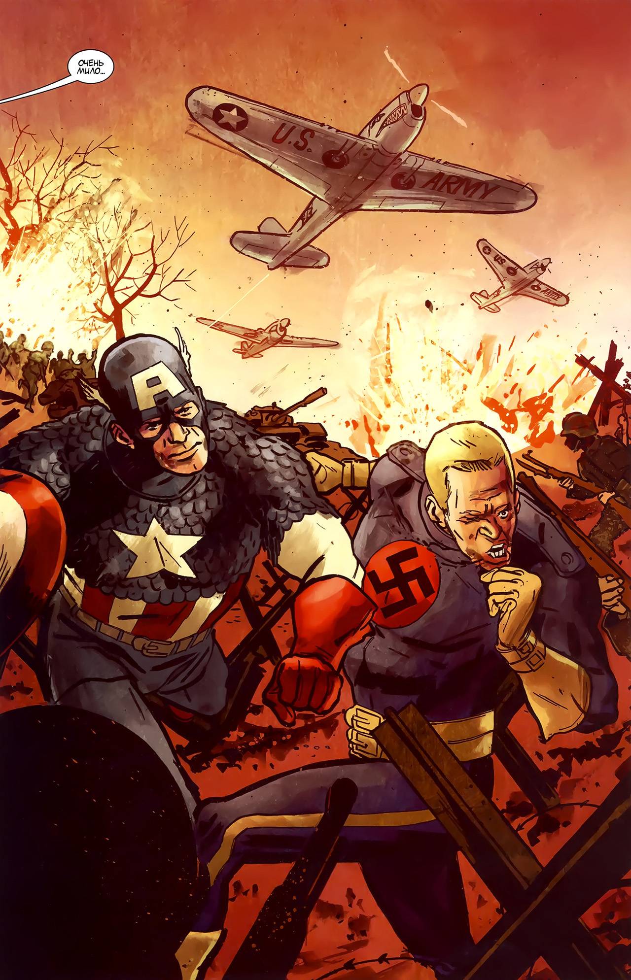 Капитан Америка №616 онлайн