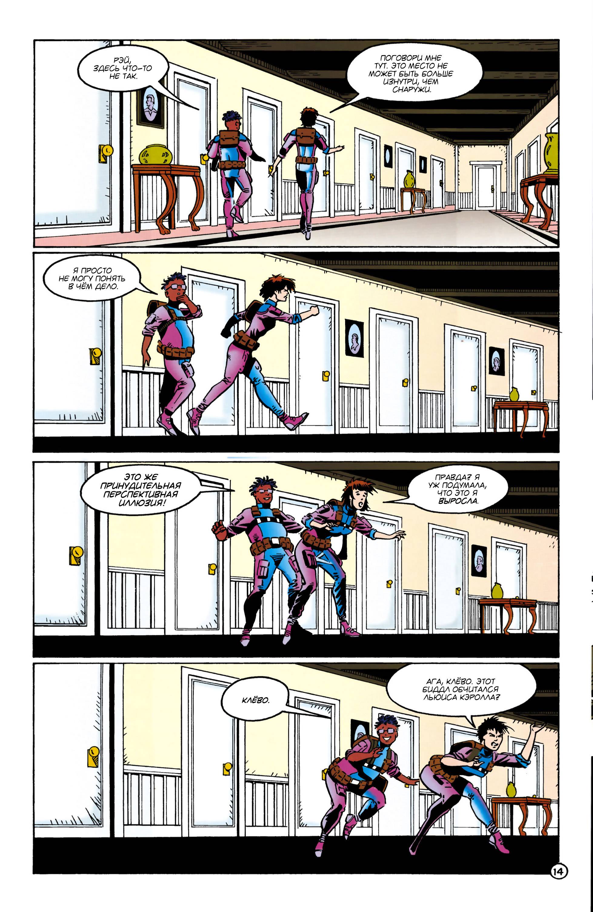 Женщина-Кошка №25 онлайн