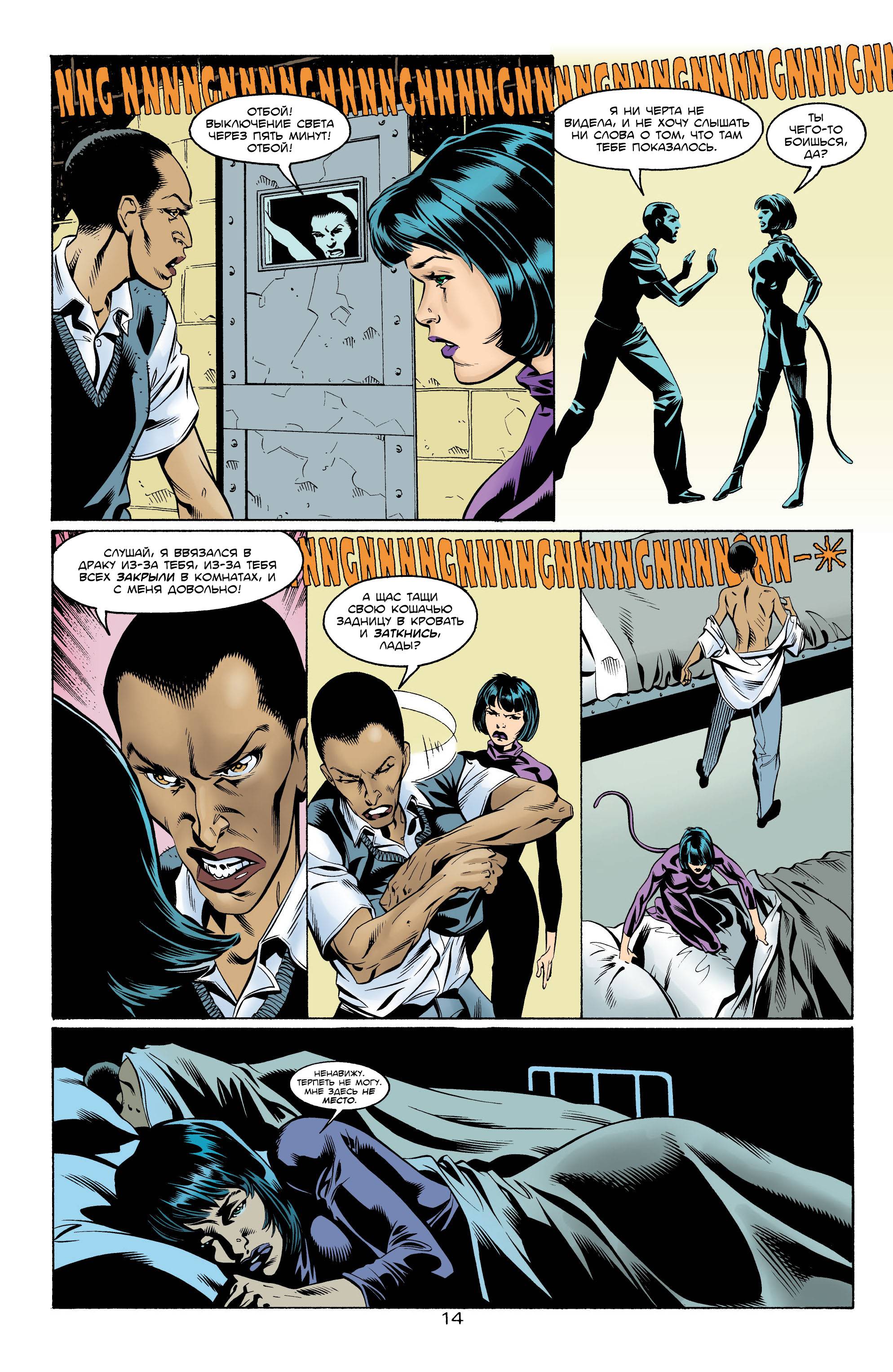 Женщина-Кошка №80 онлайн