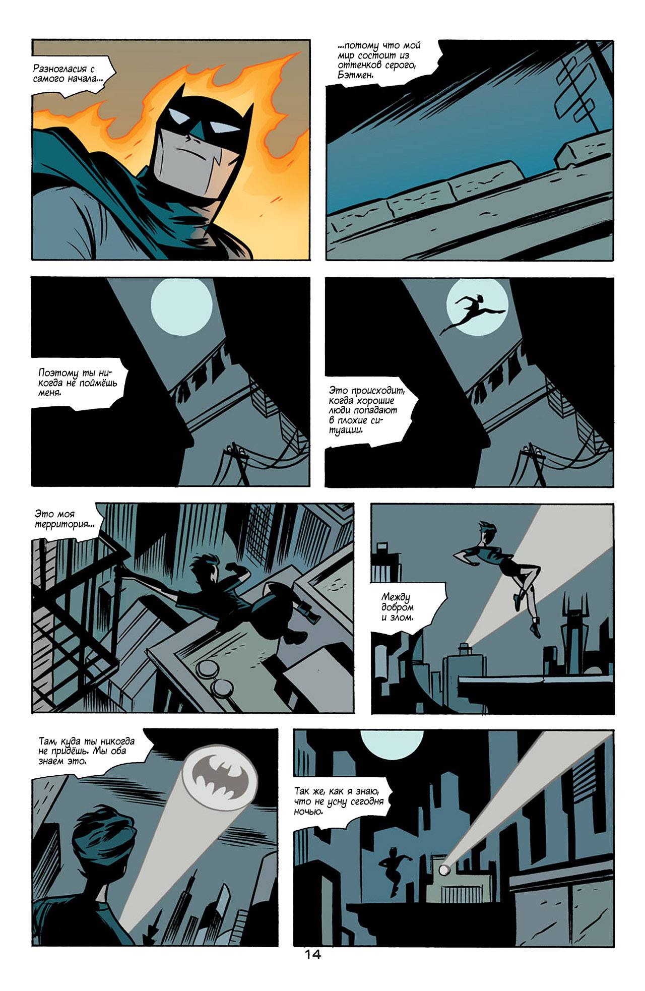 Женщина-Кошка №1 онлайн