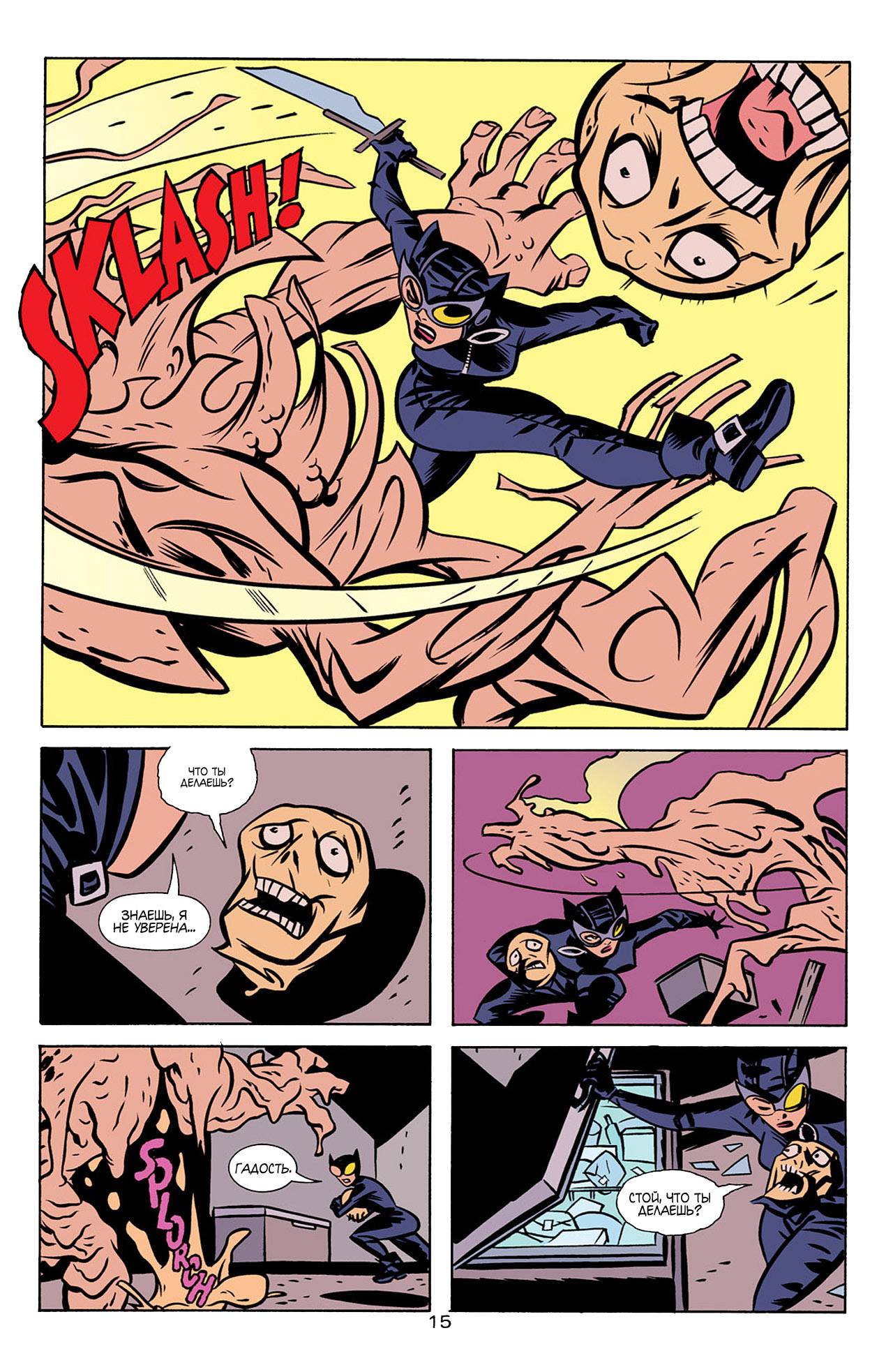 Женщина-Кошка №4 онлайн