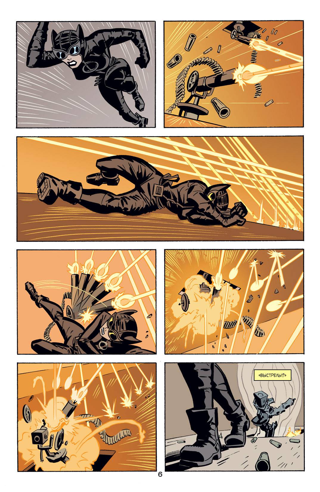 Женщина-Кошка №11 онлайн