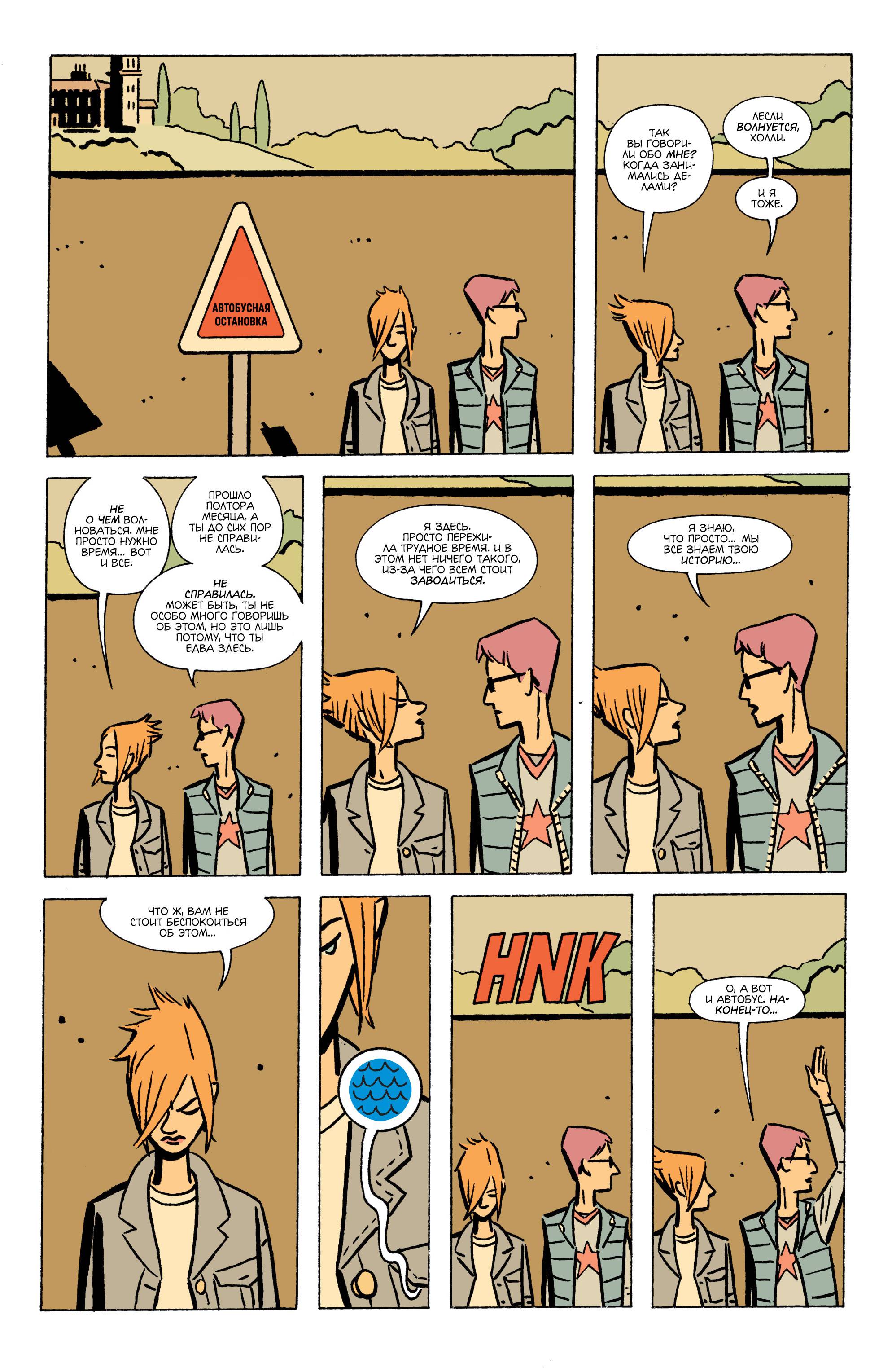 Женщина-Кошка №17 онлайн