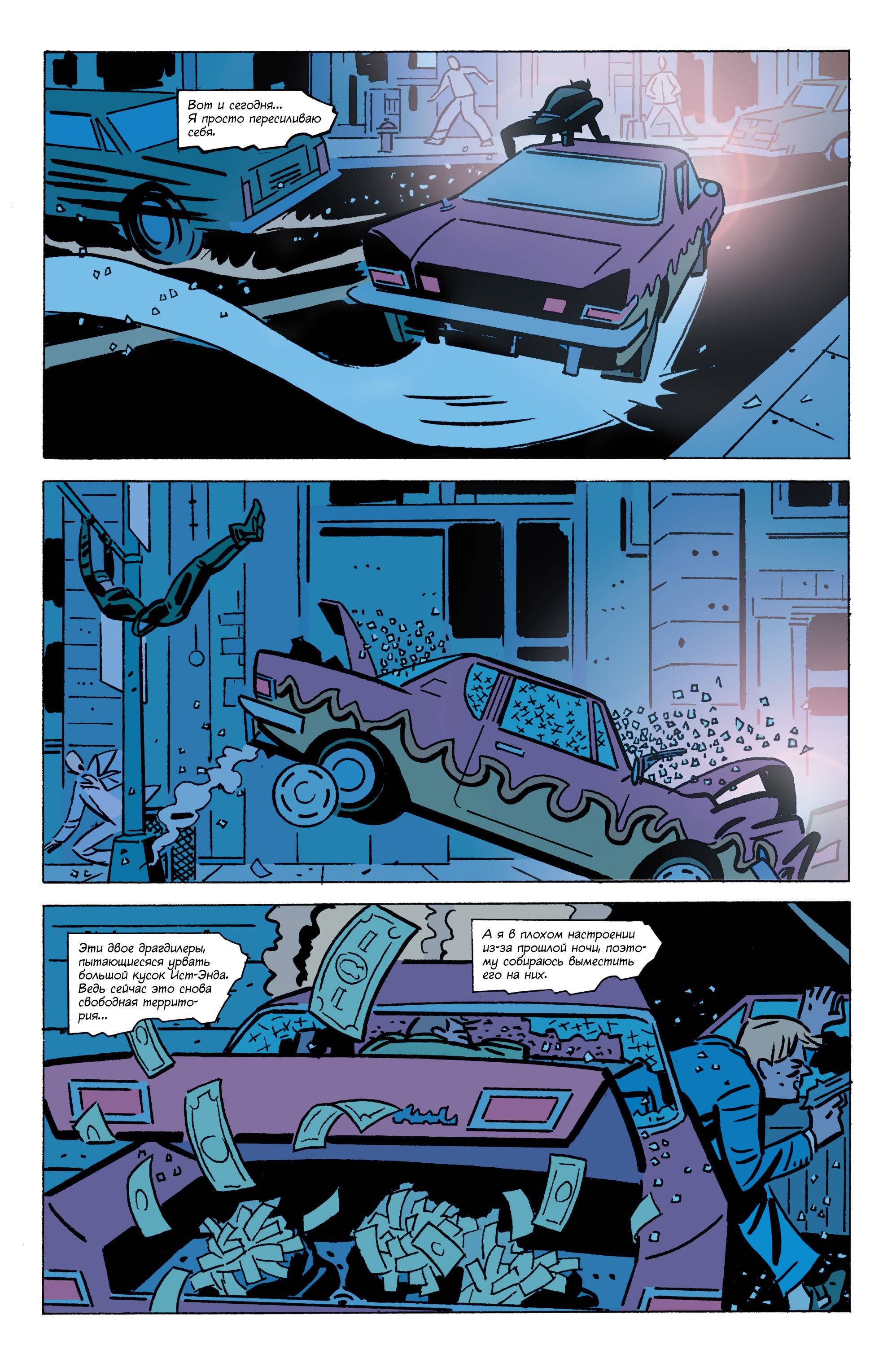 Женщина-Кошка №18 онлайн