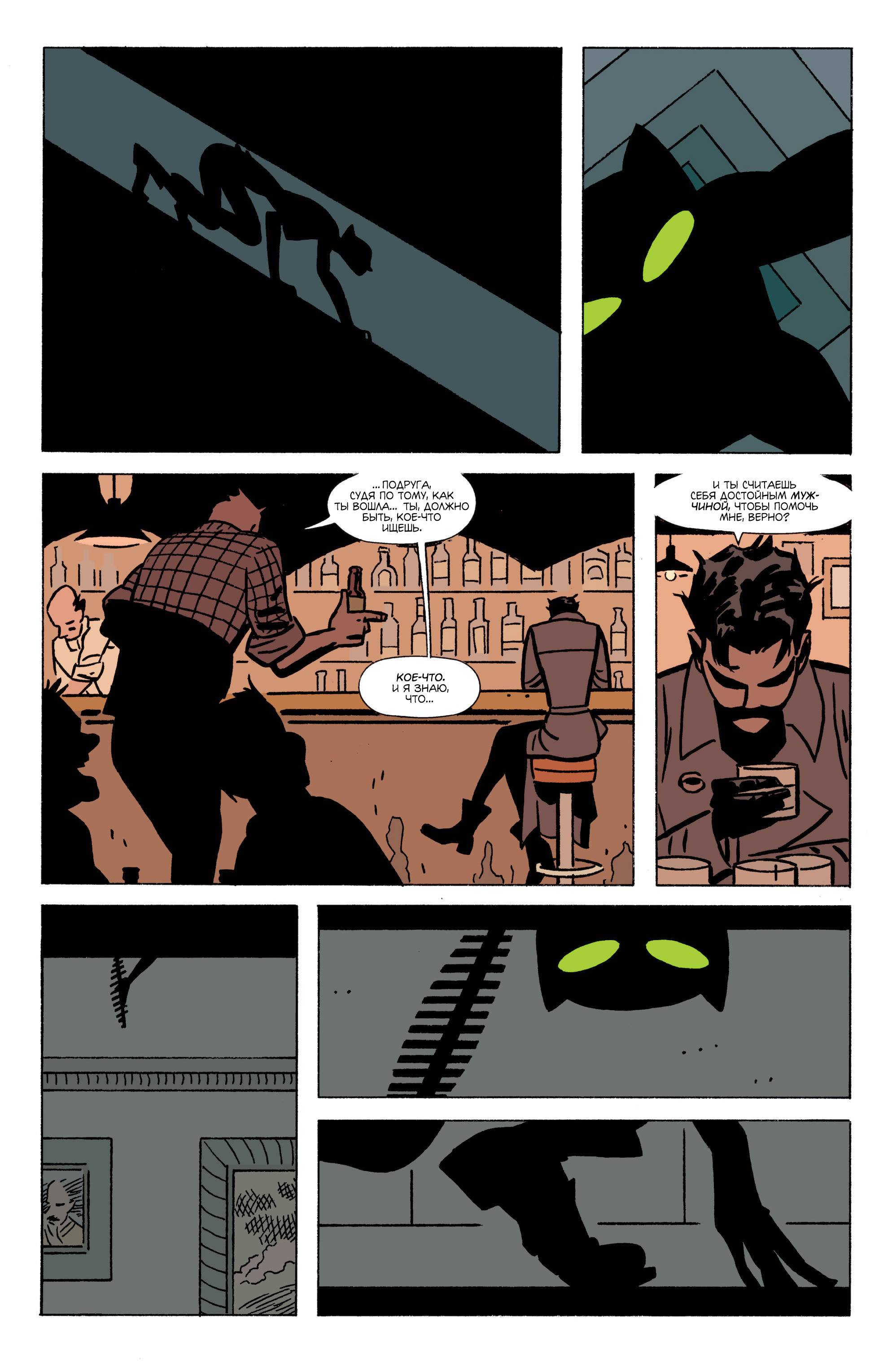 Женщина-Кошка №19 онлайн