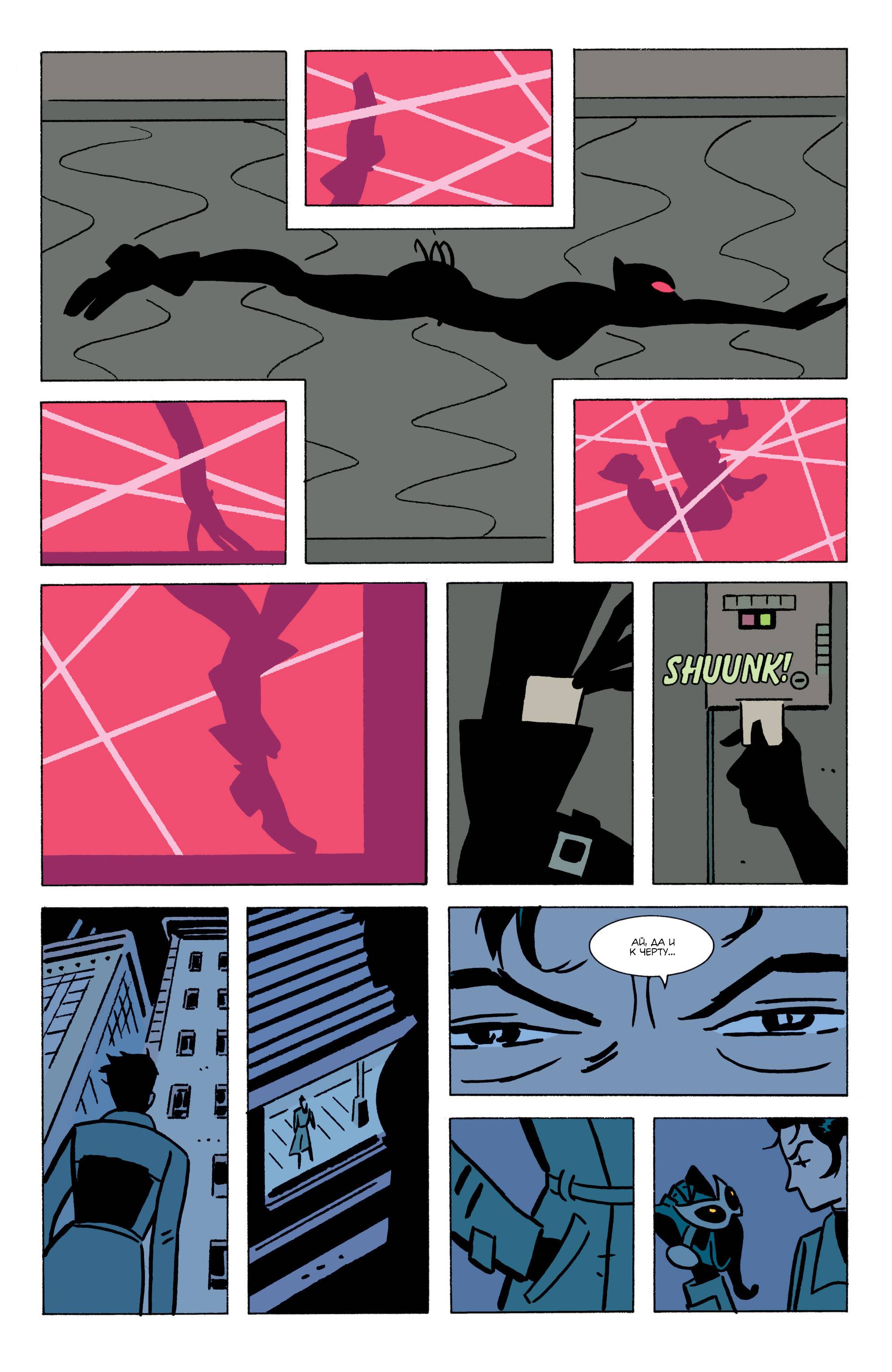 Женщина-Кошка №19 онлайн