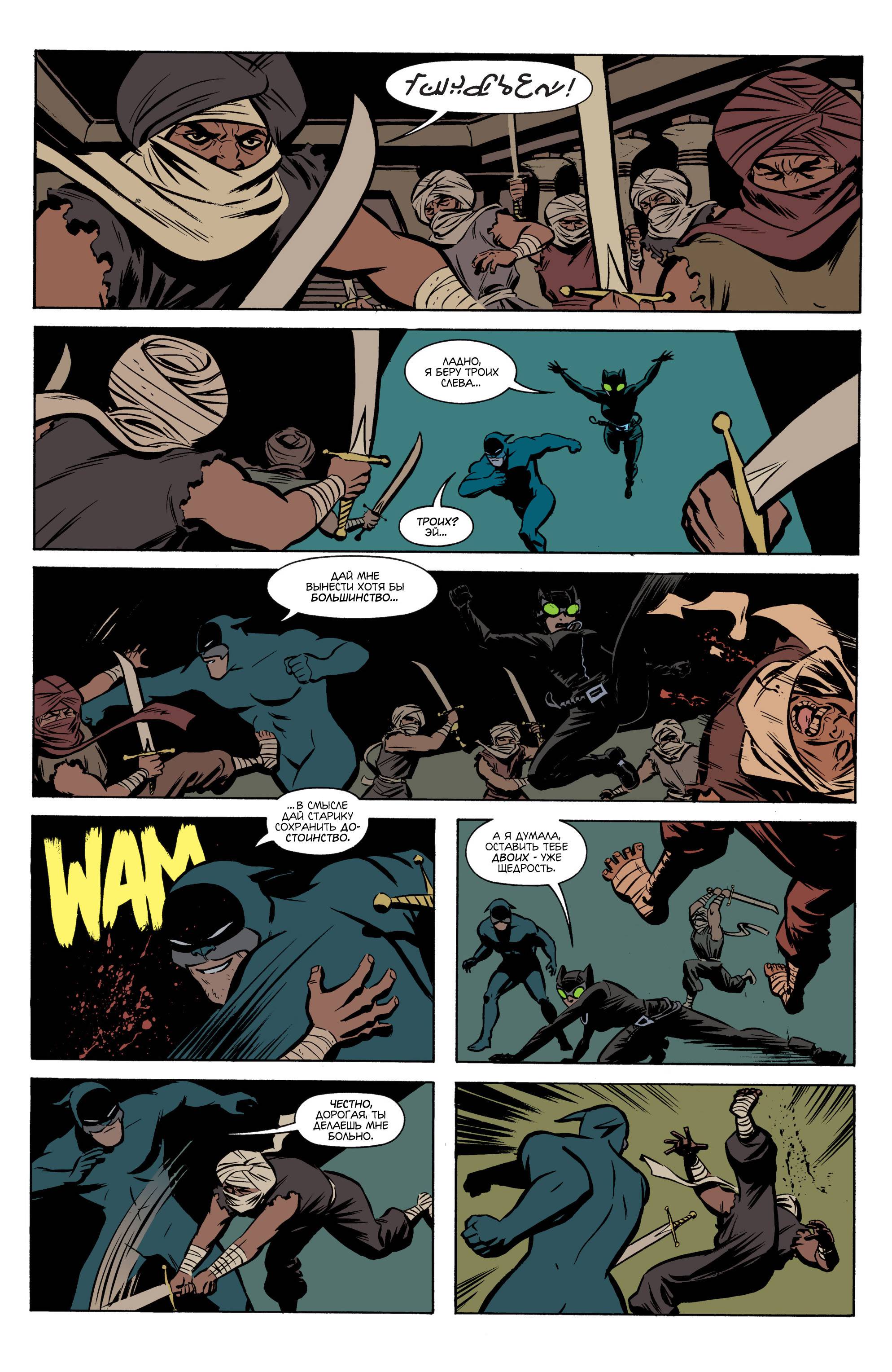 Женщина-Кошка №20 онлайн