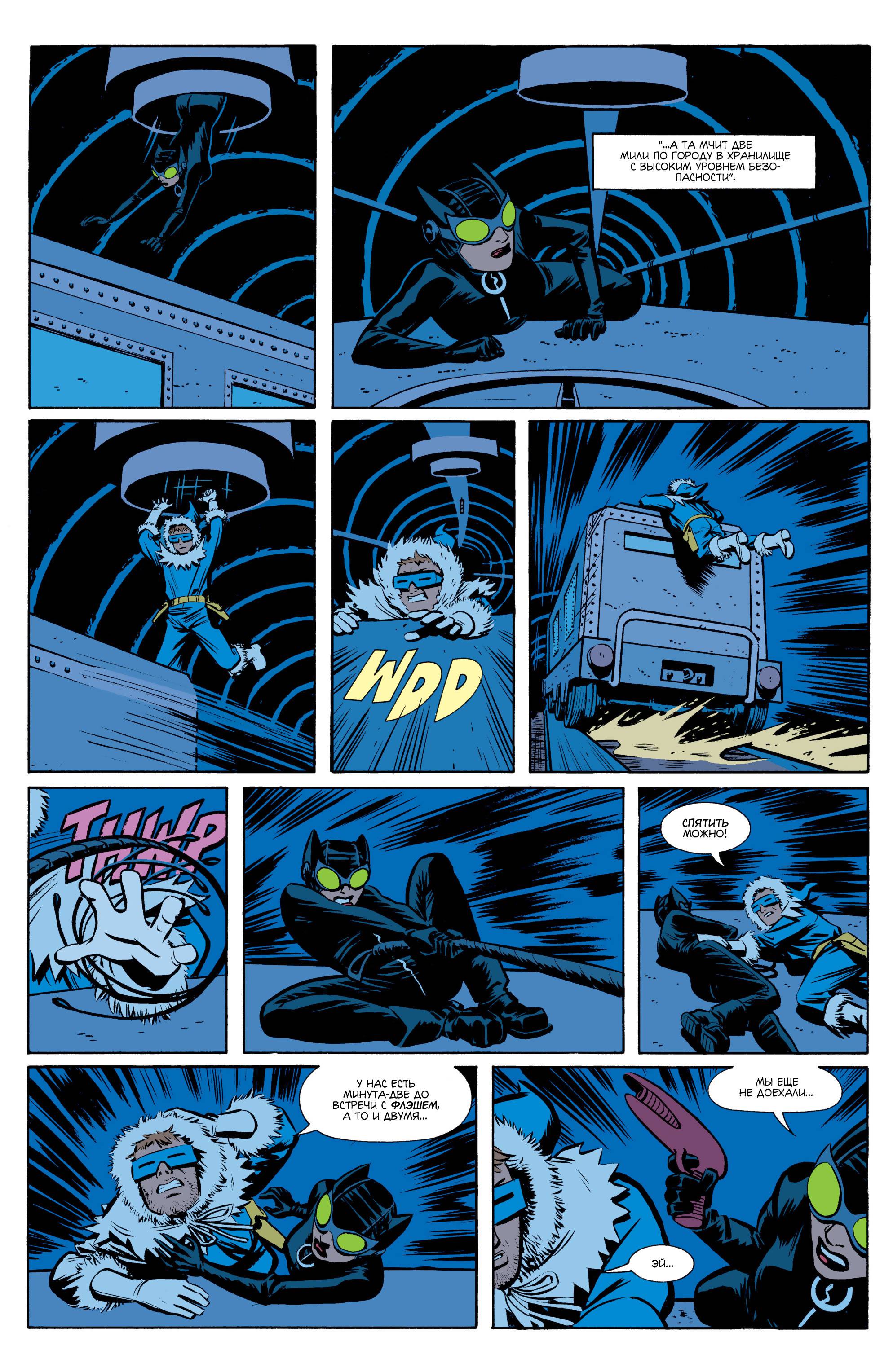 Женщина-Кошка №21 онлайн