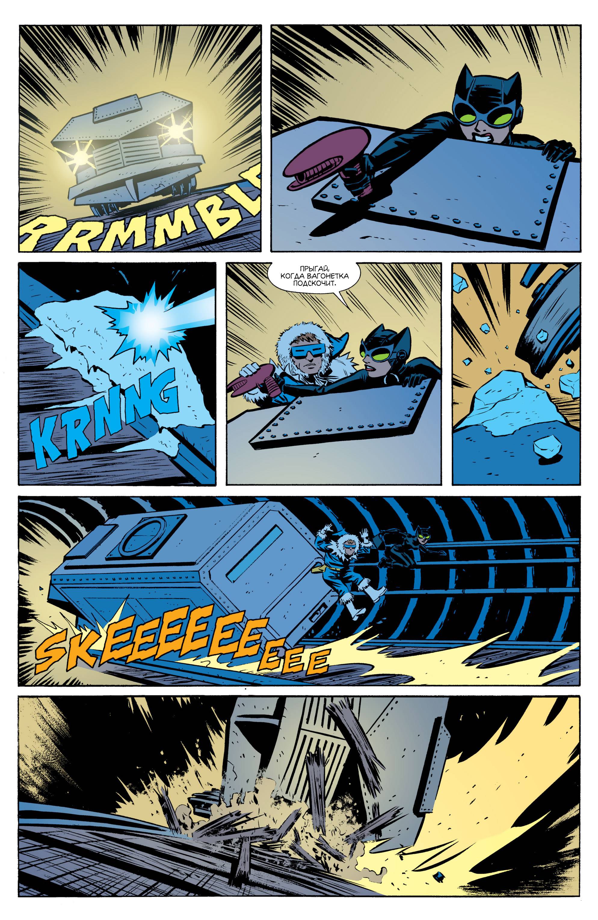 Женщина-Кошка №21 онлайн