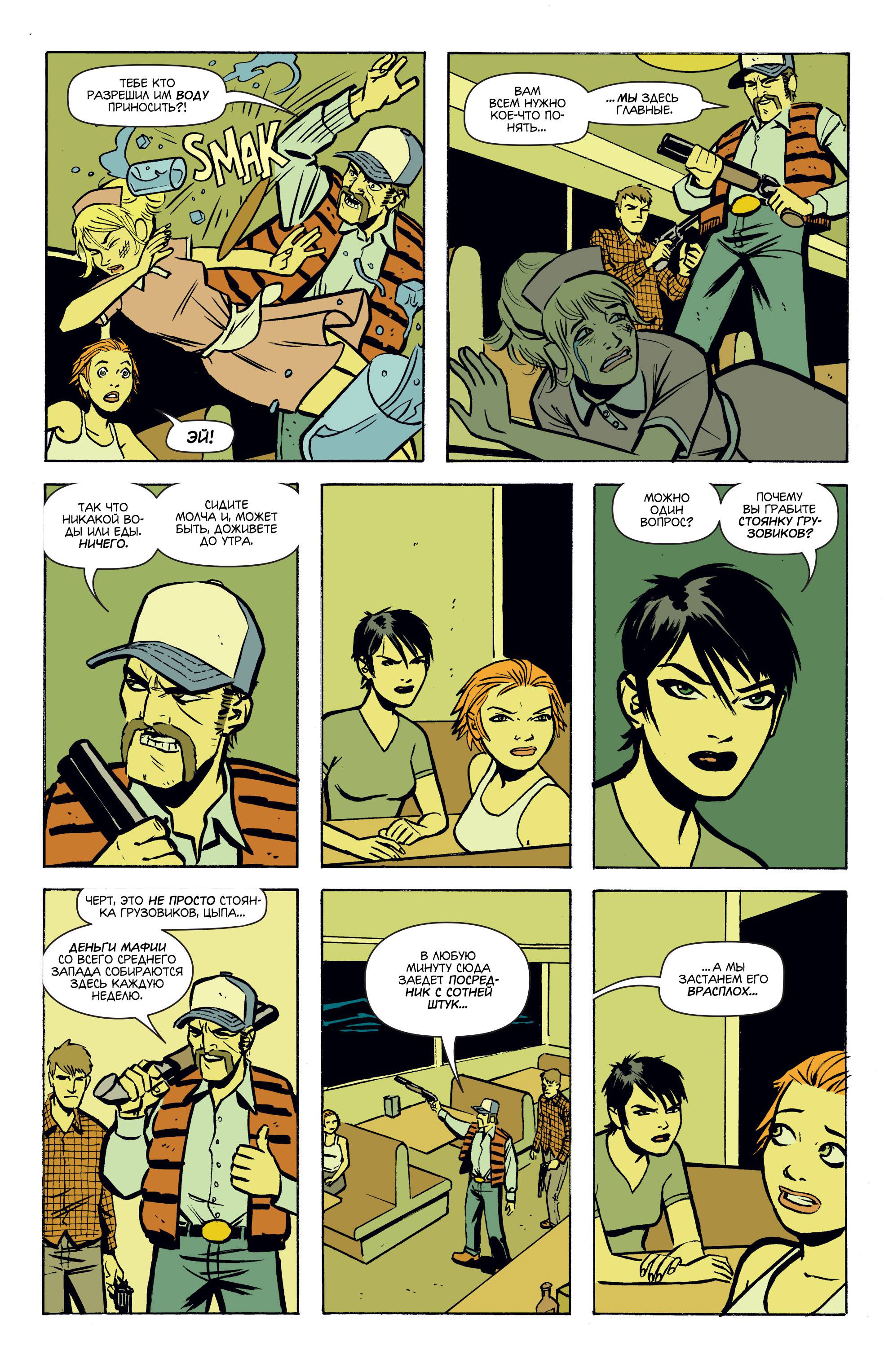 Женщина-Кошка №22 онлайн