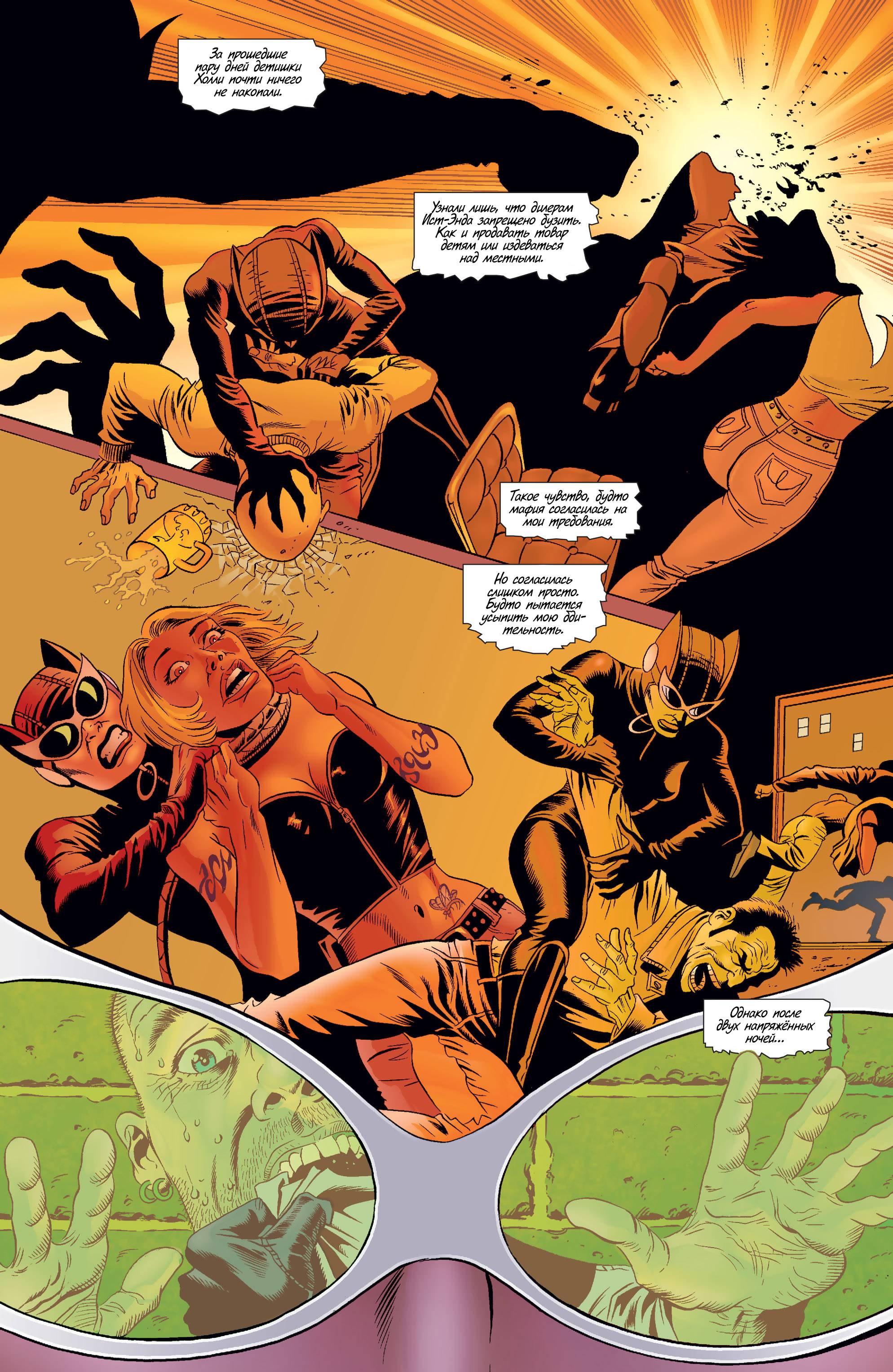 Женщина-Кошка №27 онлайн