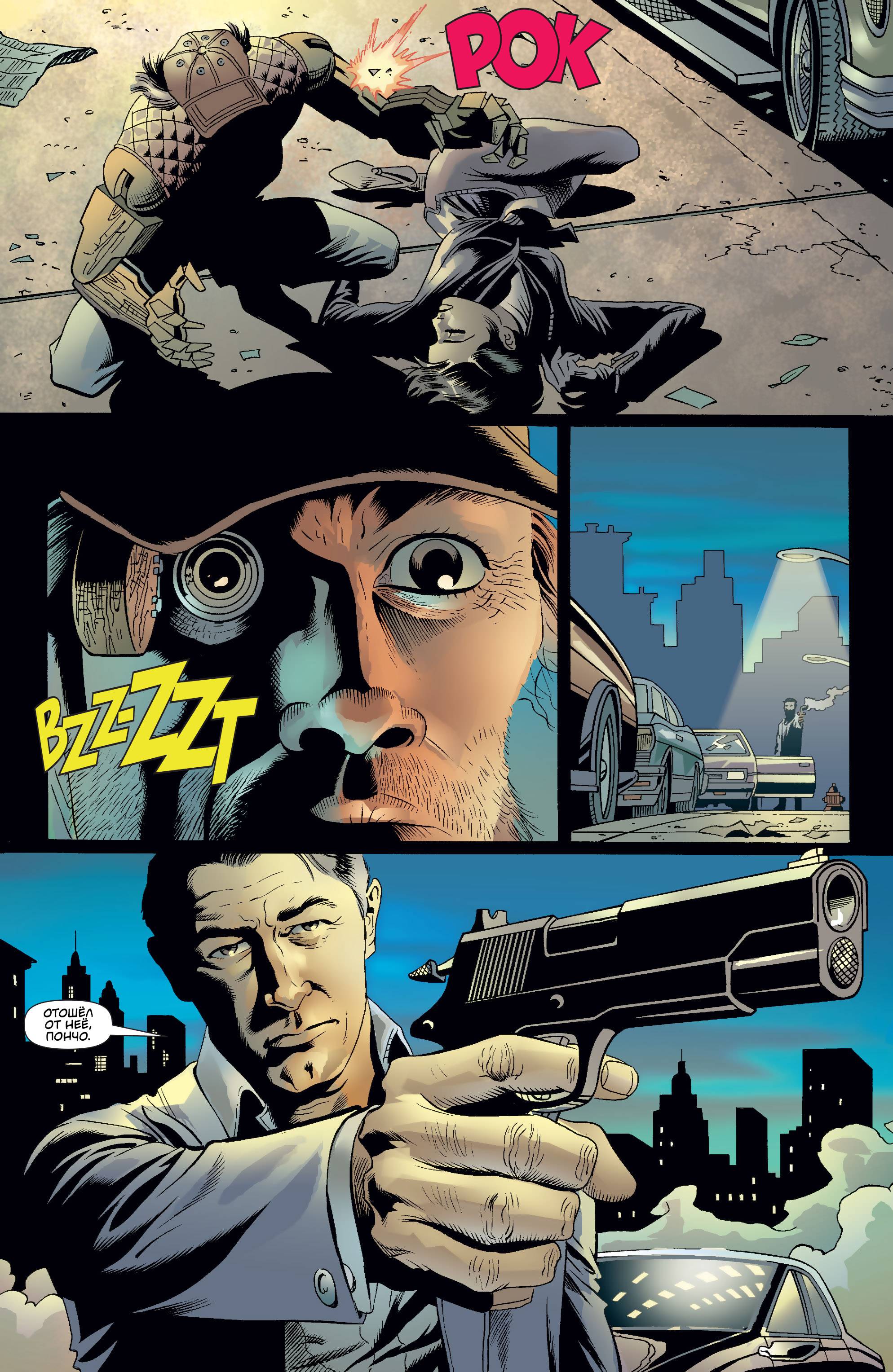 Женщина-Кошка №38 онлайн