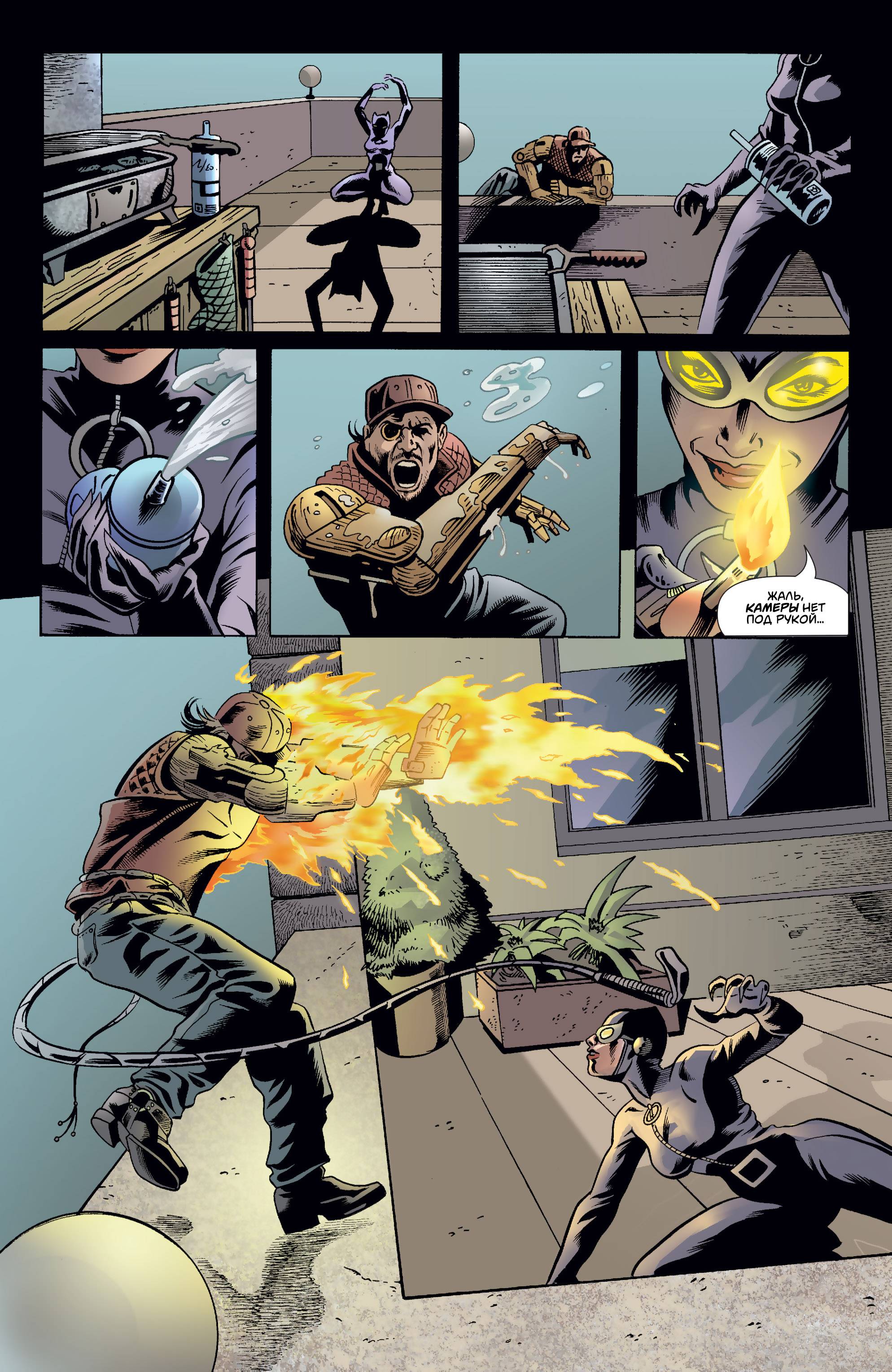 Женщина-Кошка №39 онлайн