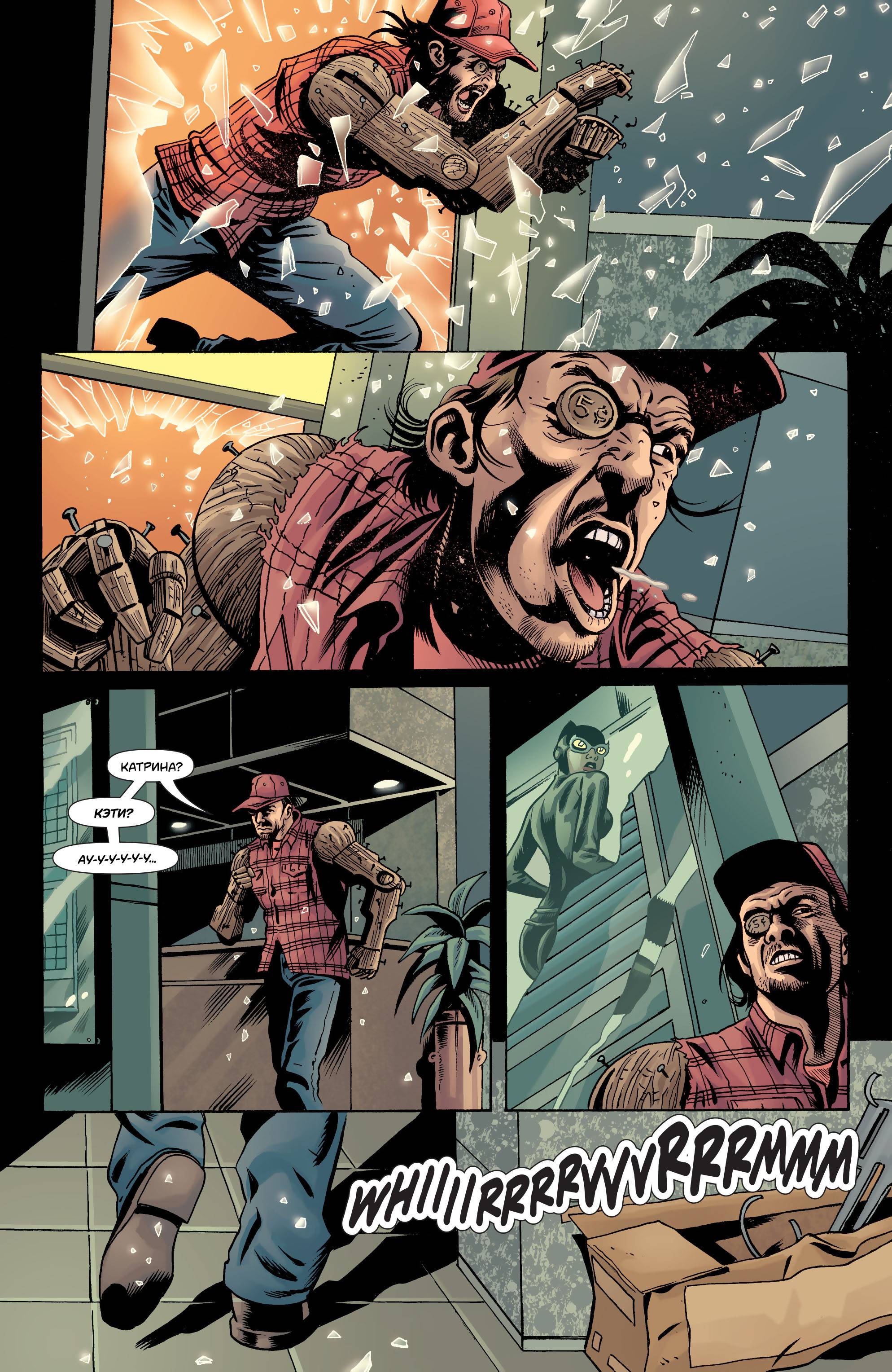 Женщина-Кошка №40 онлайн