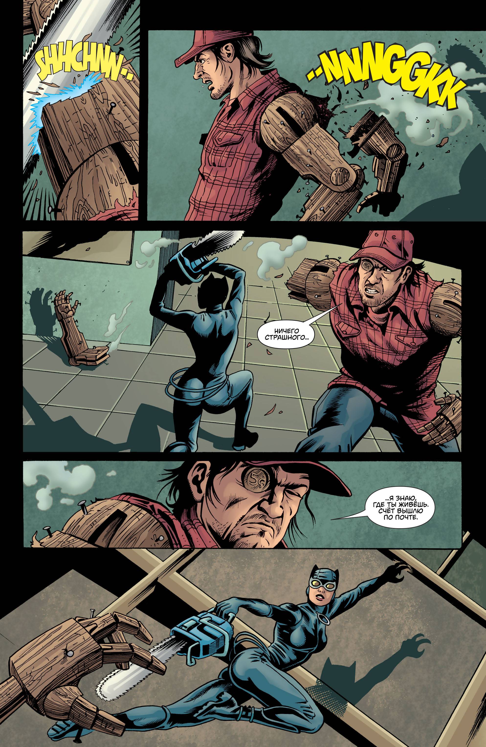 Женщина-Кошка №40 онлайн