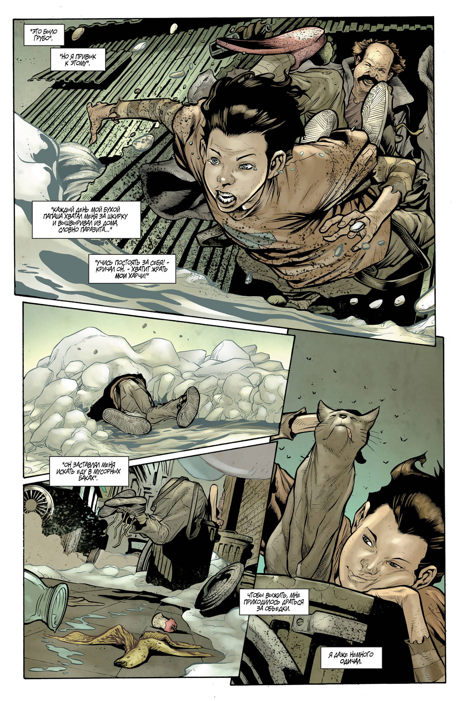 Женщина-кошка №14 онлайн