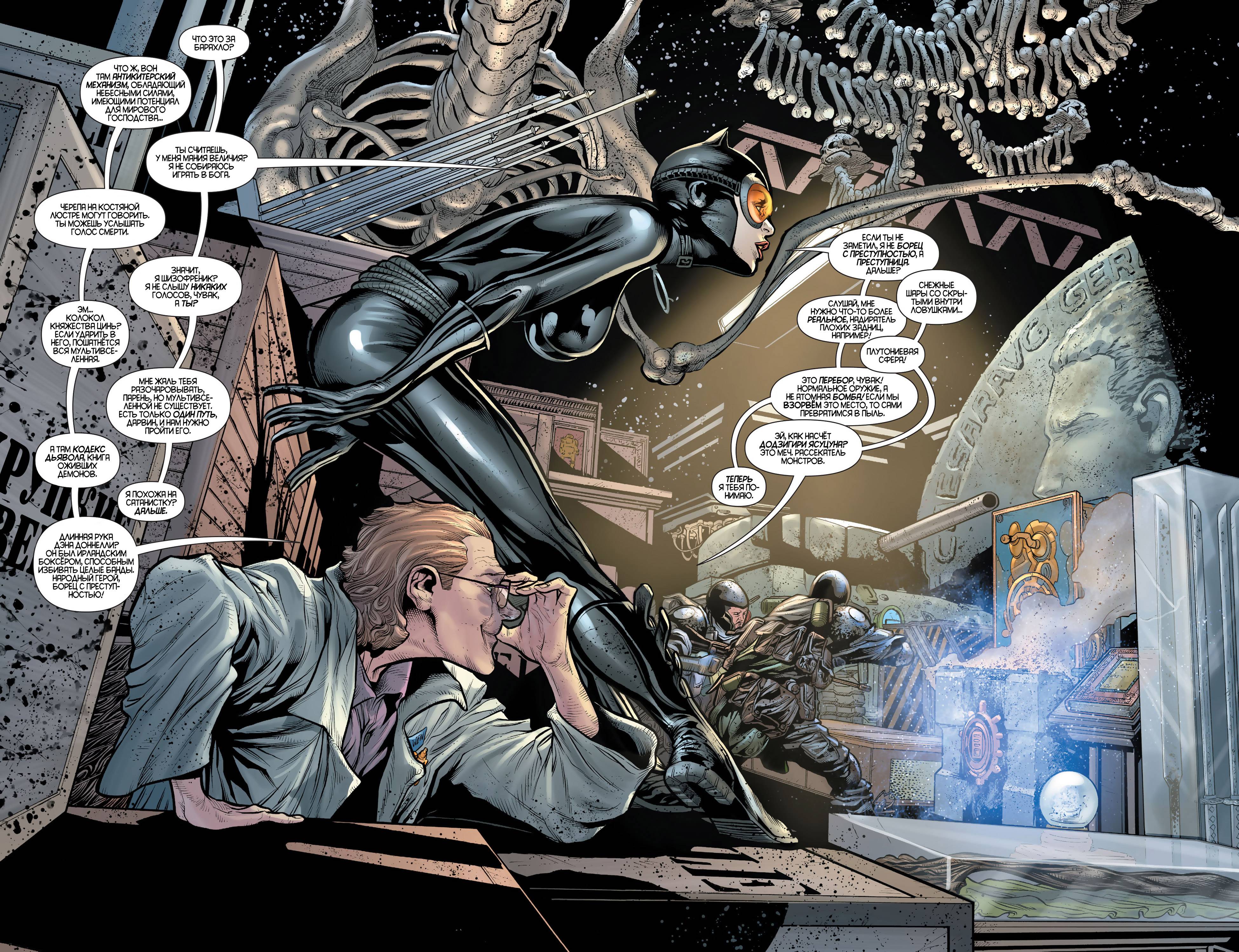 Женщина-кошка №15 онлайн