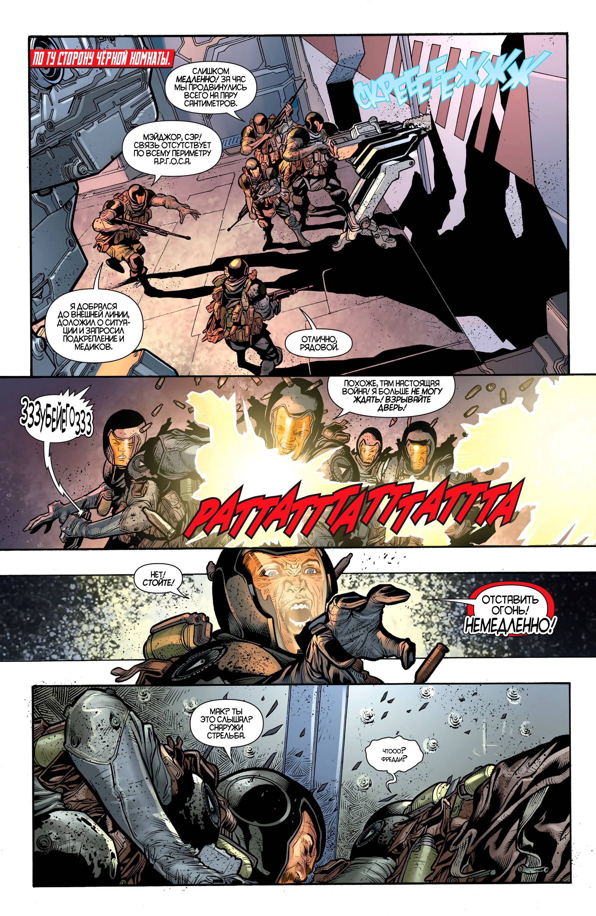 Женщина-кошка №16 онлайн