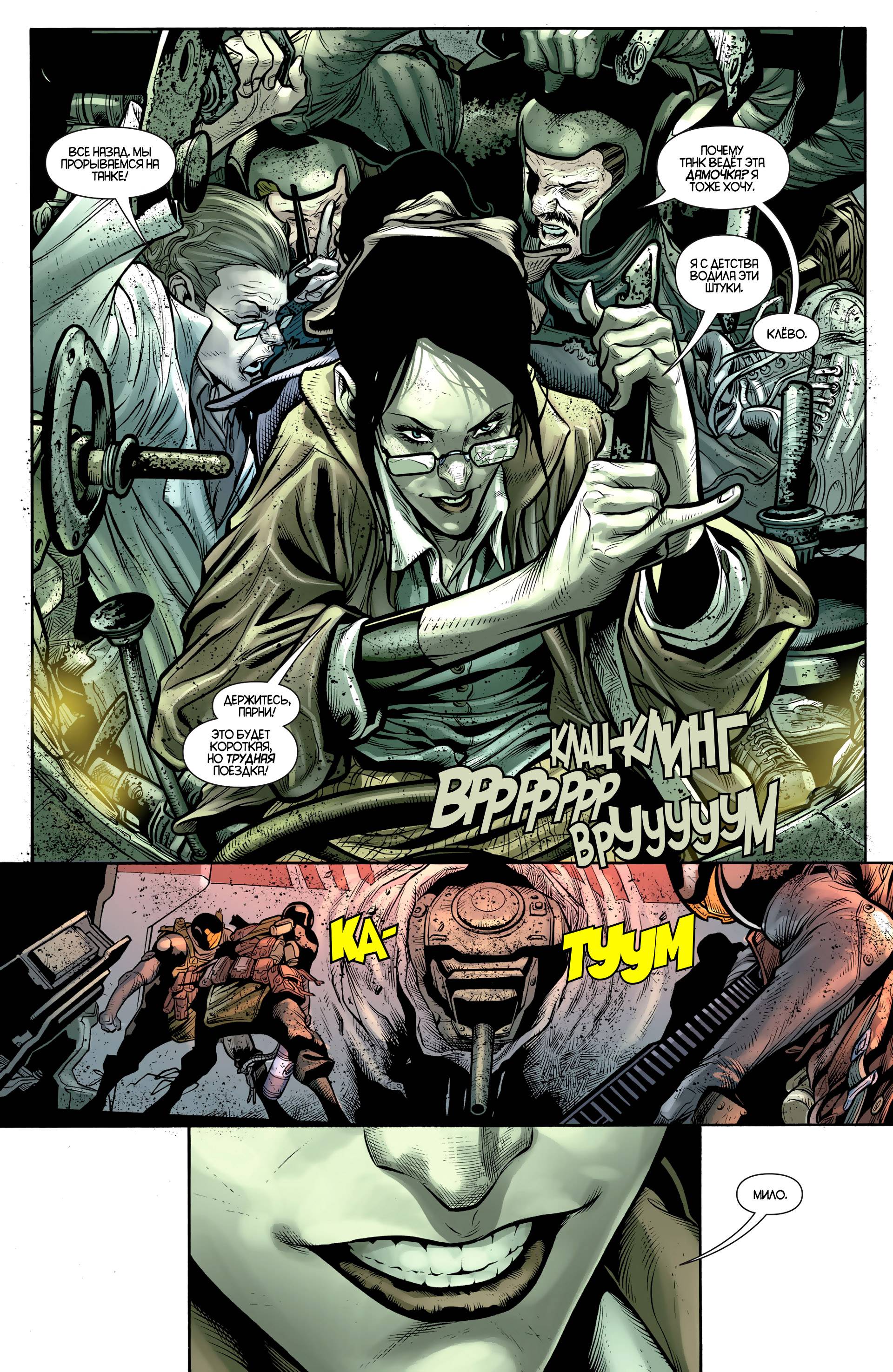 Женщина-кошка №16 онлайн