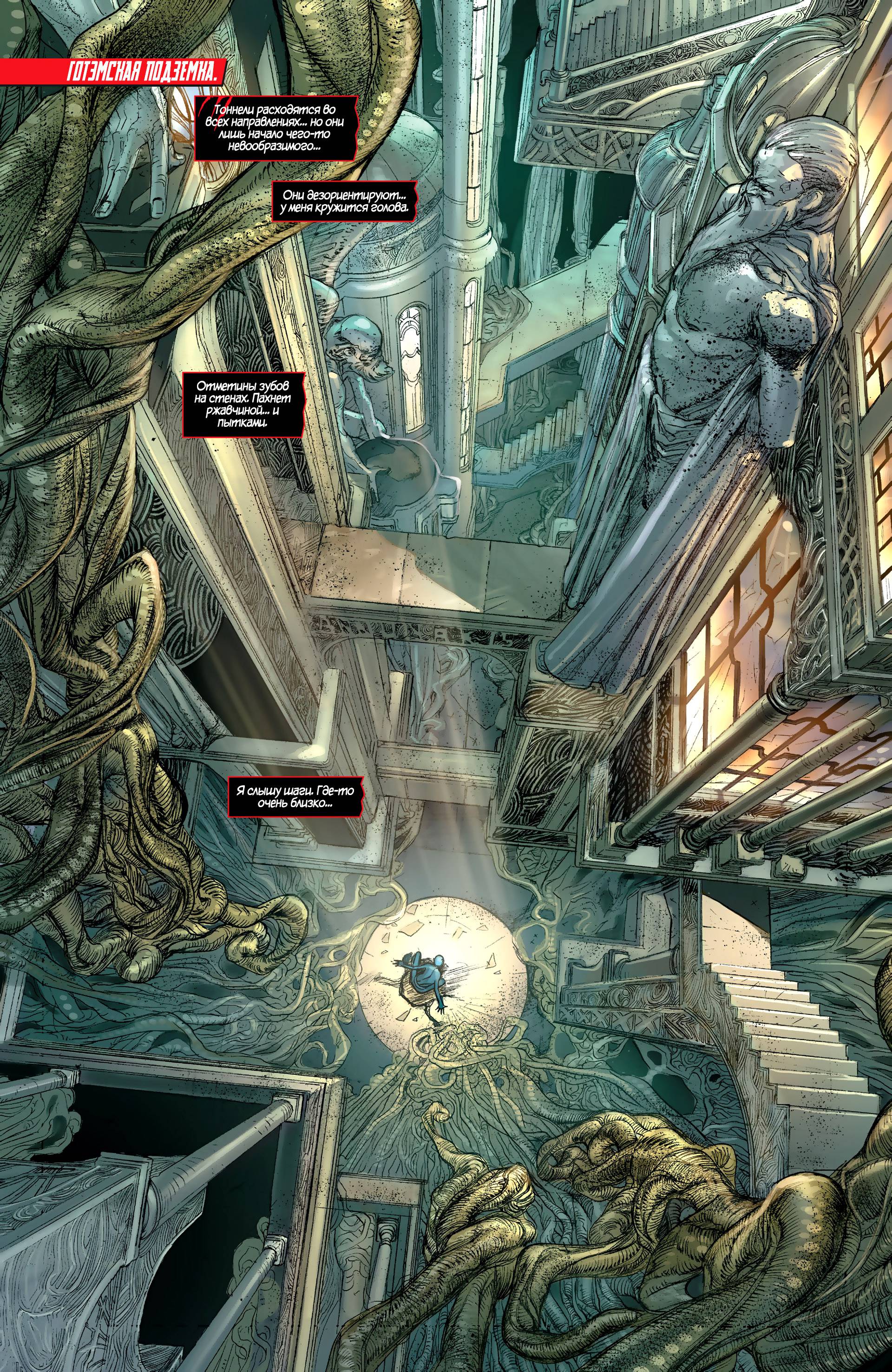 Женщина-кошка №19 онлайн