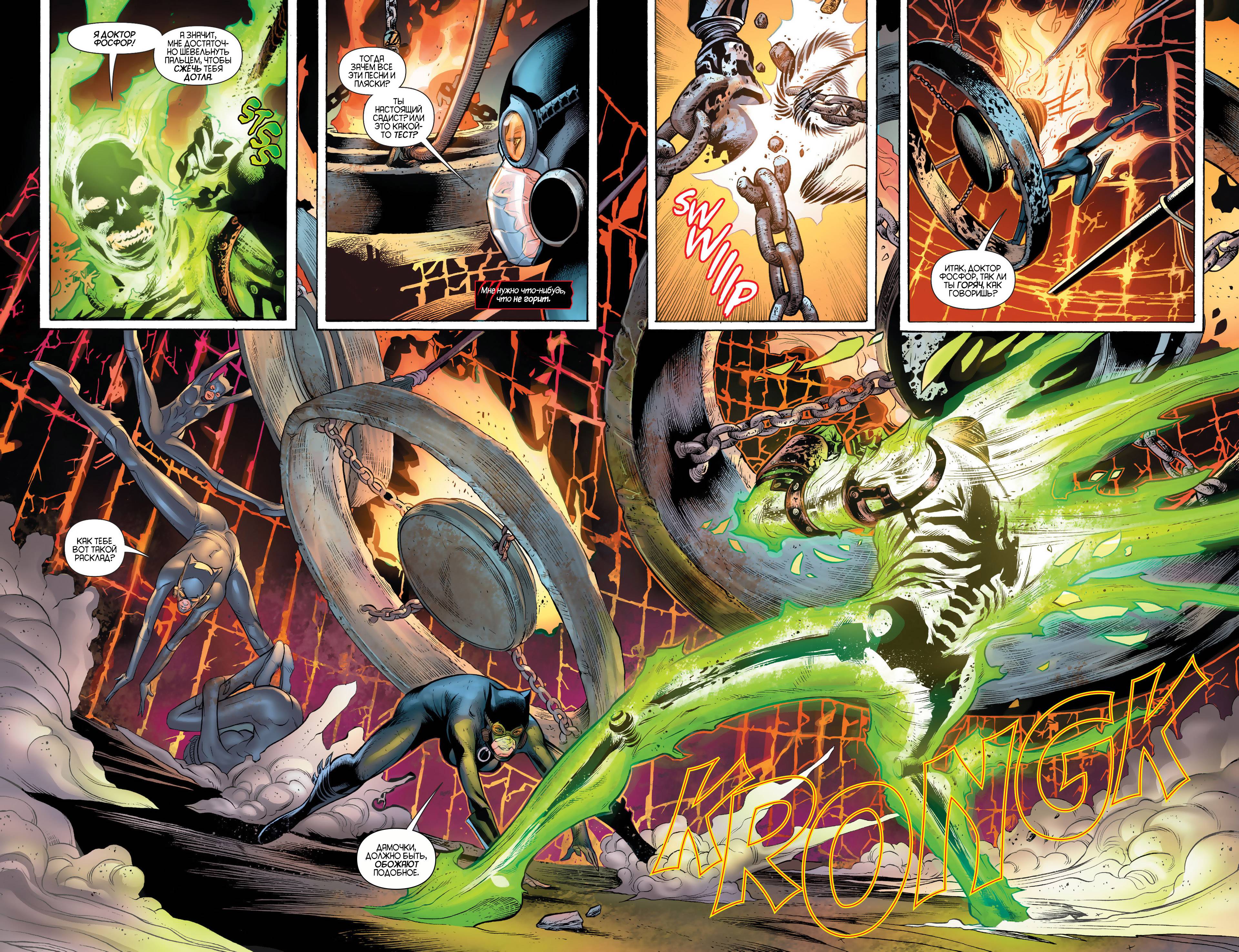 Женщина-кошка №22 онлайн