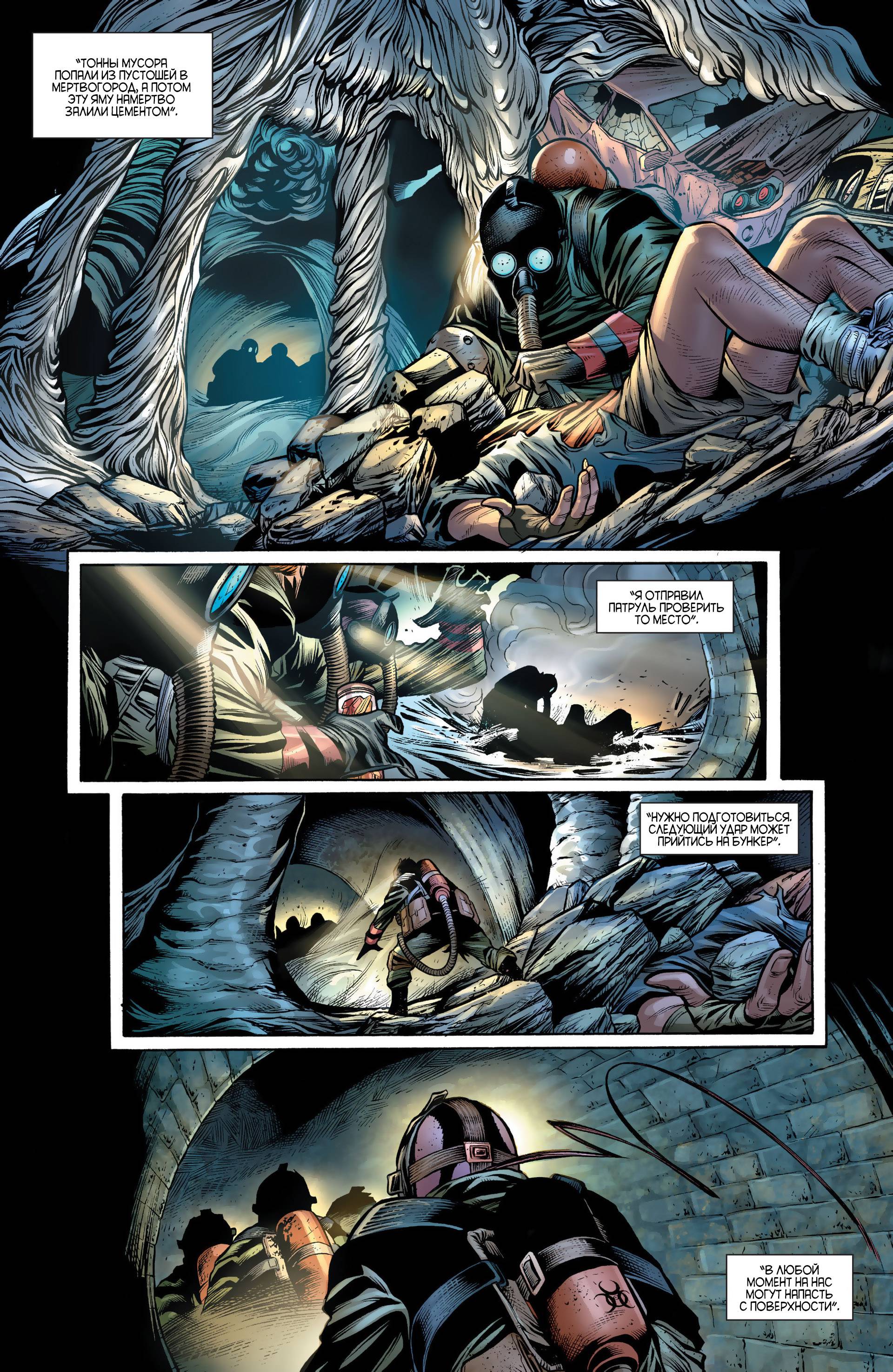 Женщина-кошка №23 онлайн