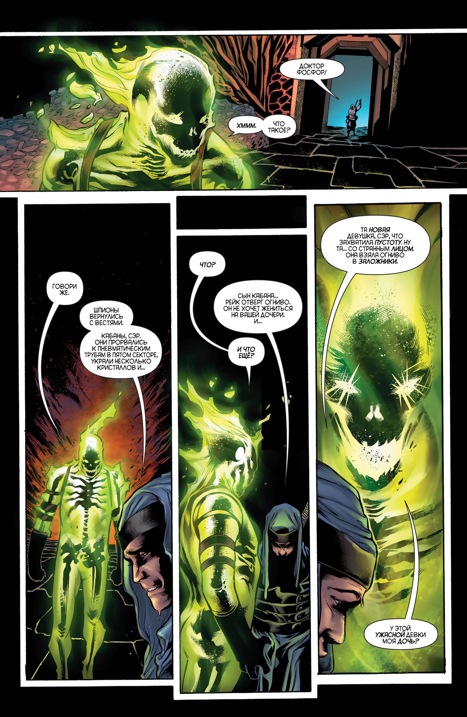 Женщина-кошка №24 онлайн