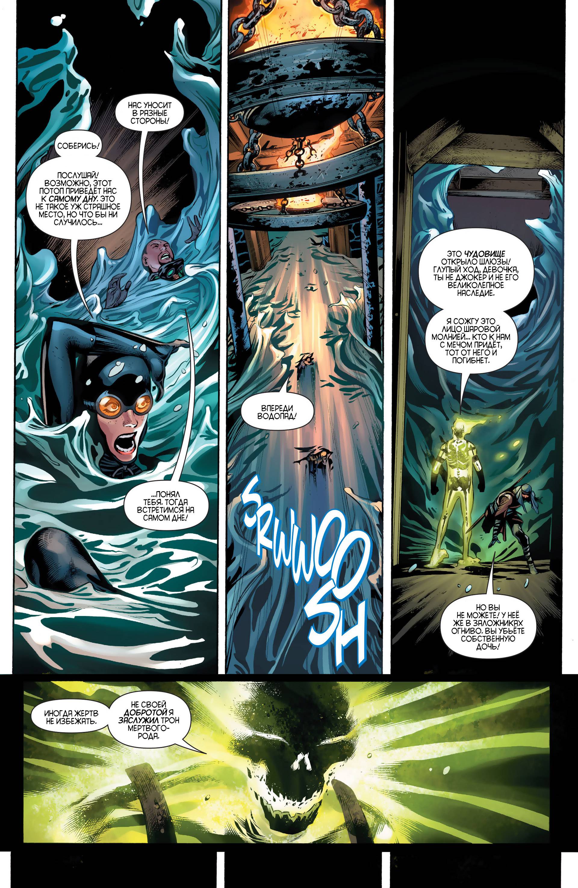 Женщина-кошка №24 онлайн