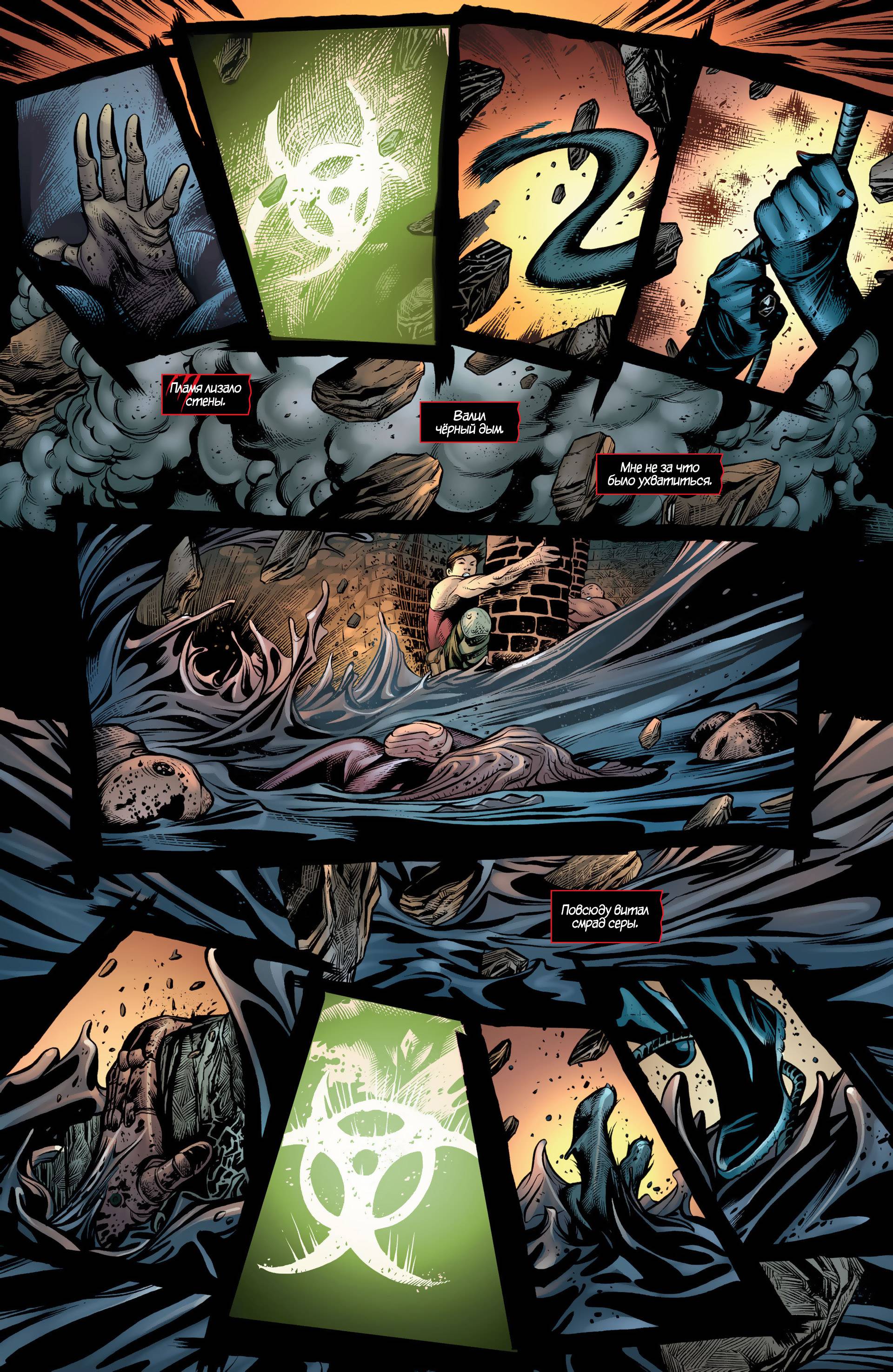 Женщина-кошка №26 онлайн