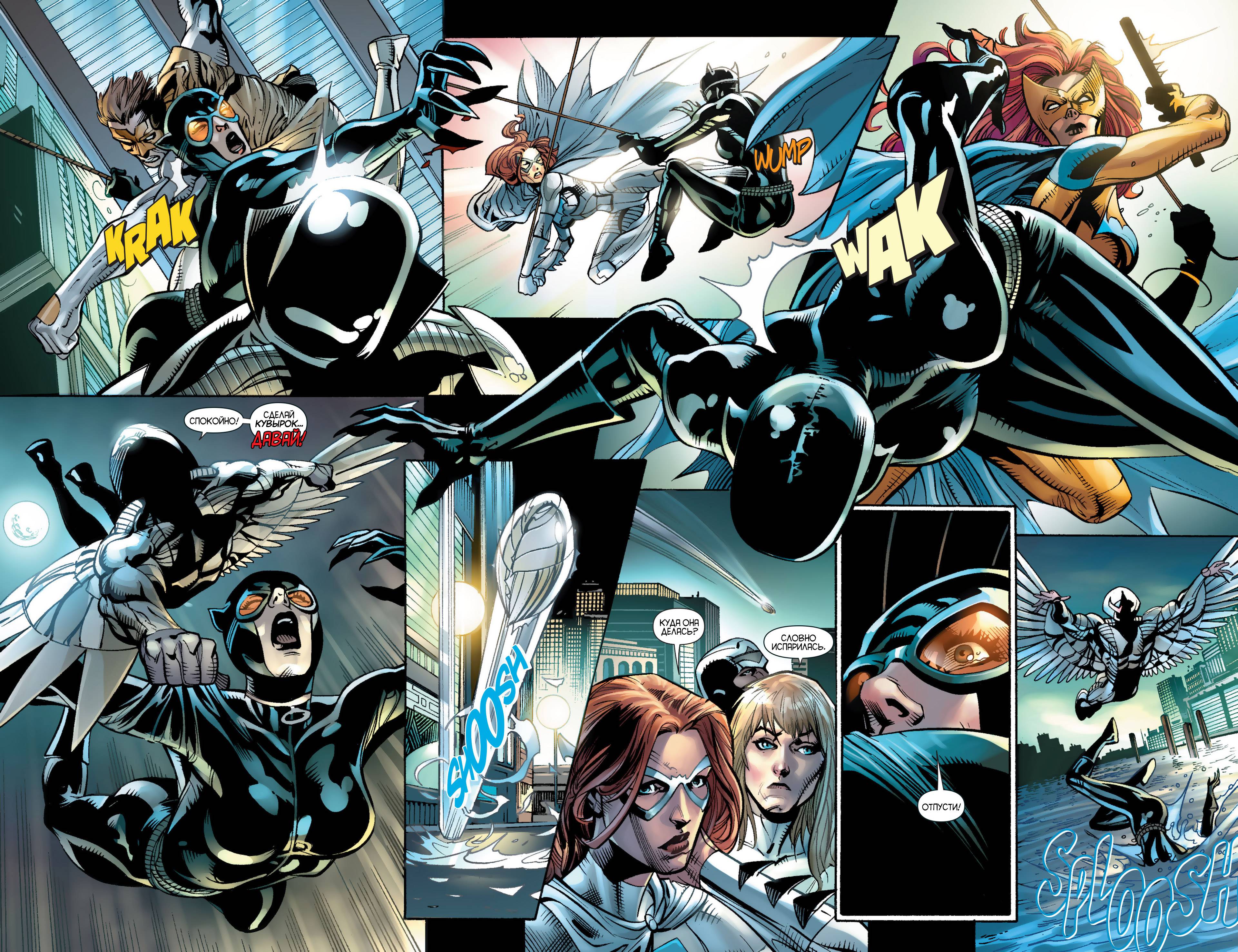 Женщина-кошка №28 онлайн