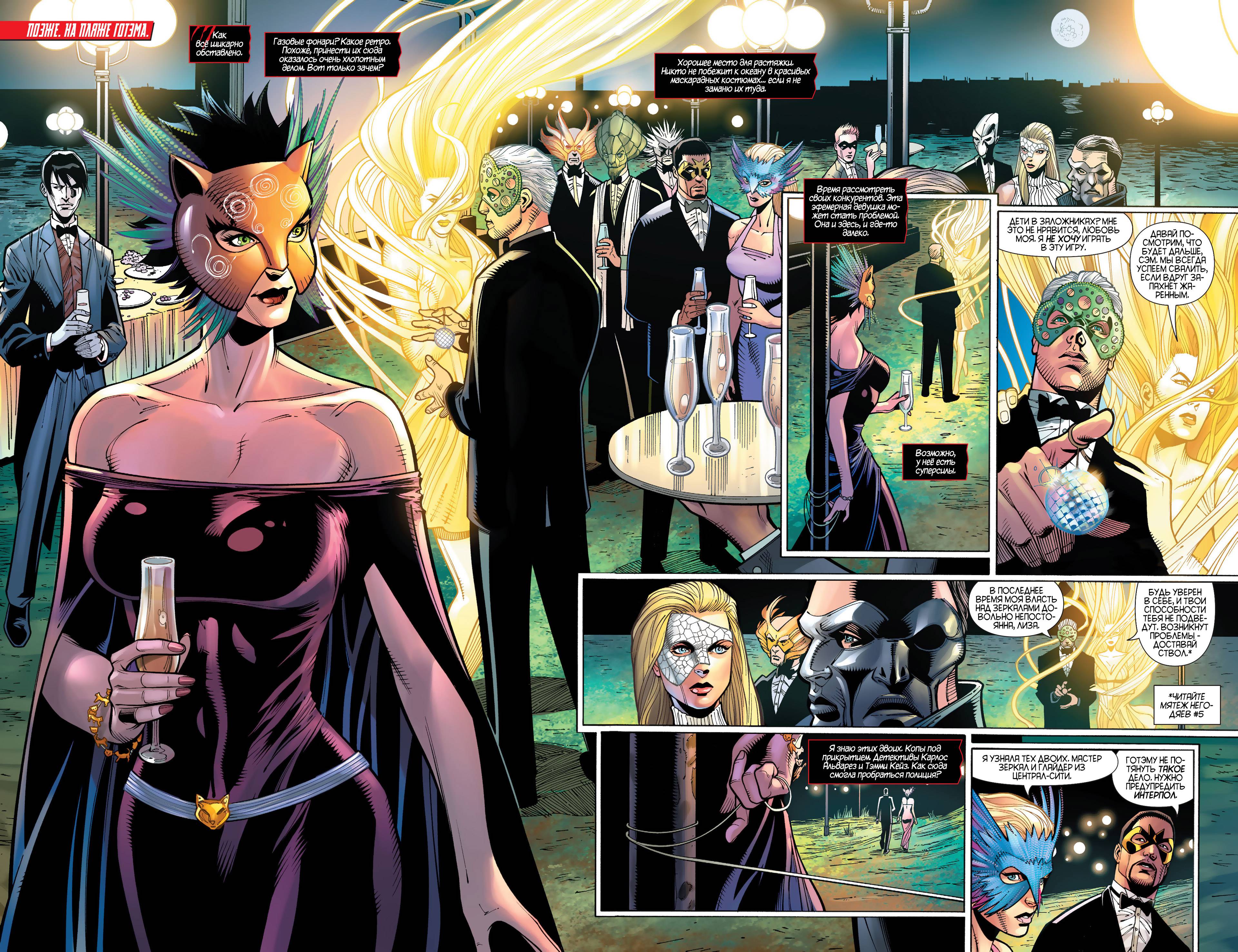 Женщина-кошка №30 онлайн