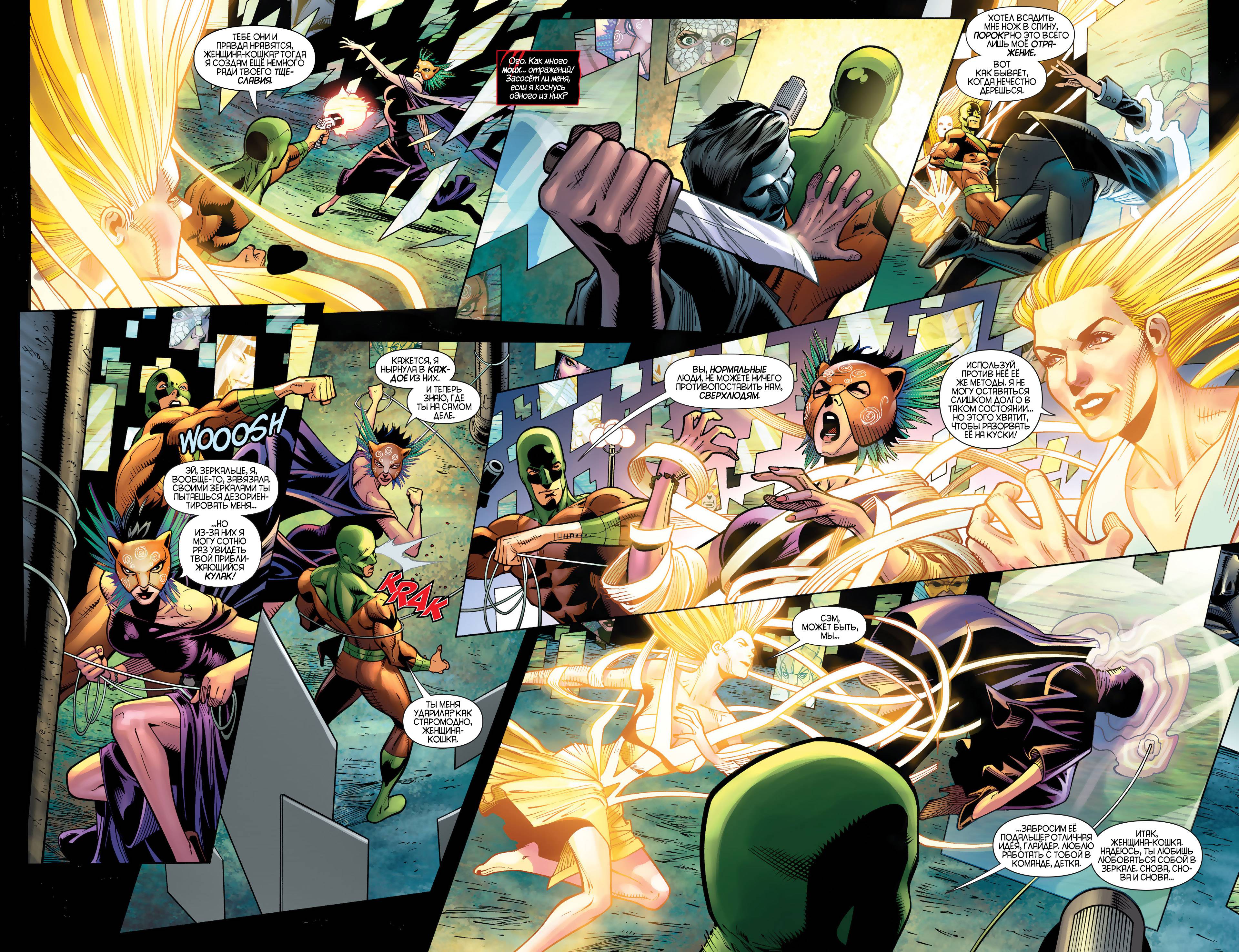 Женщина-кошка №30 онлайн