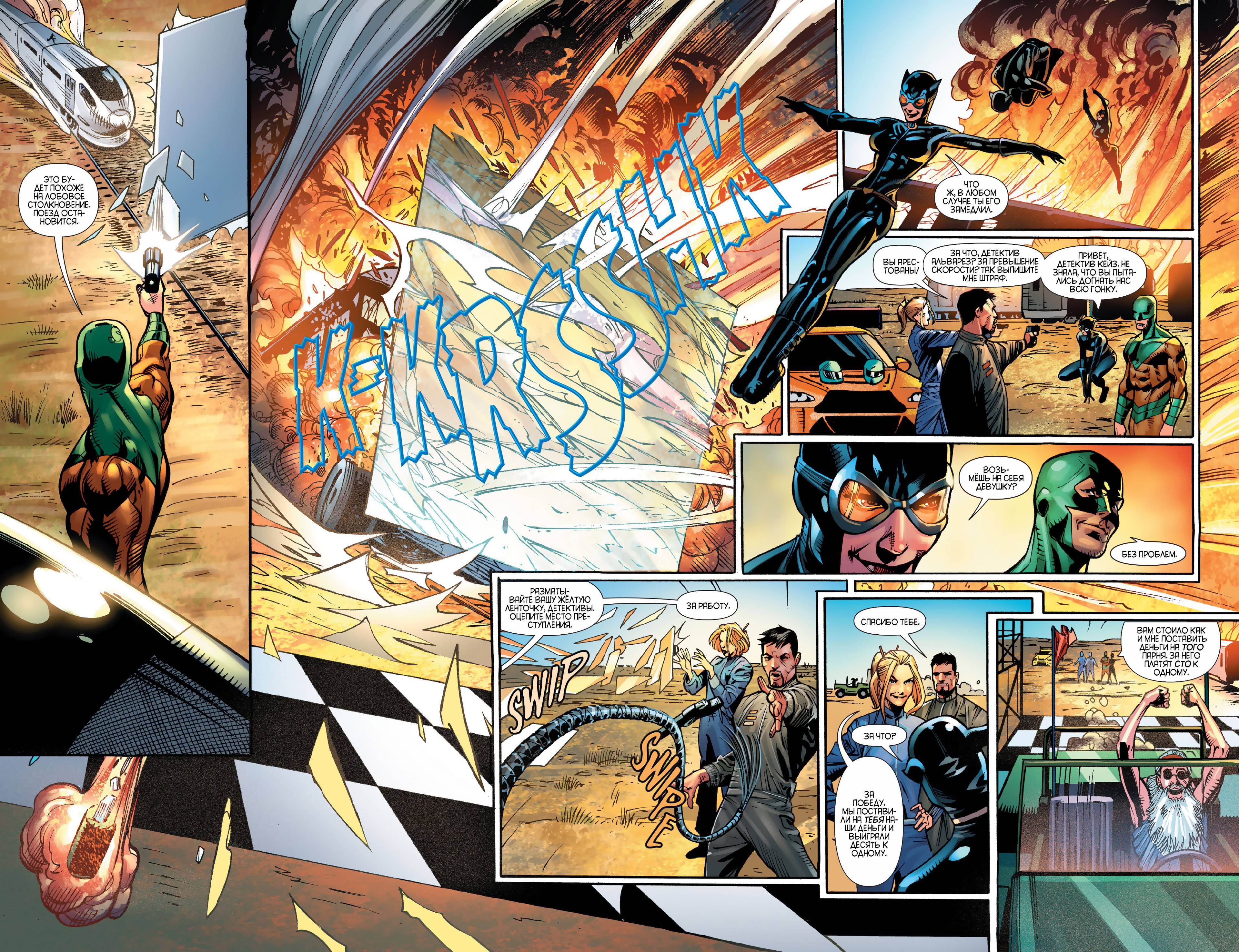 Женщина-кошка №32 онлайн