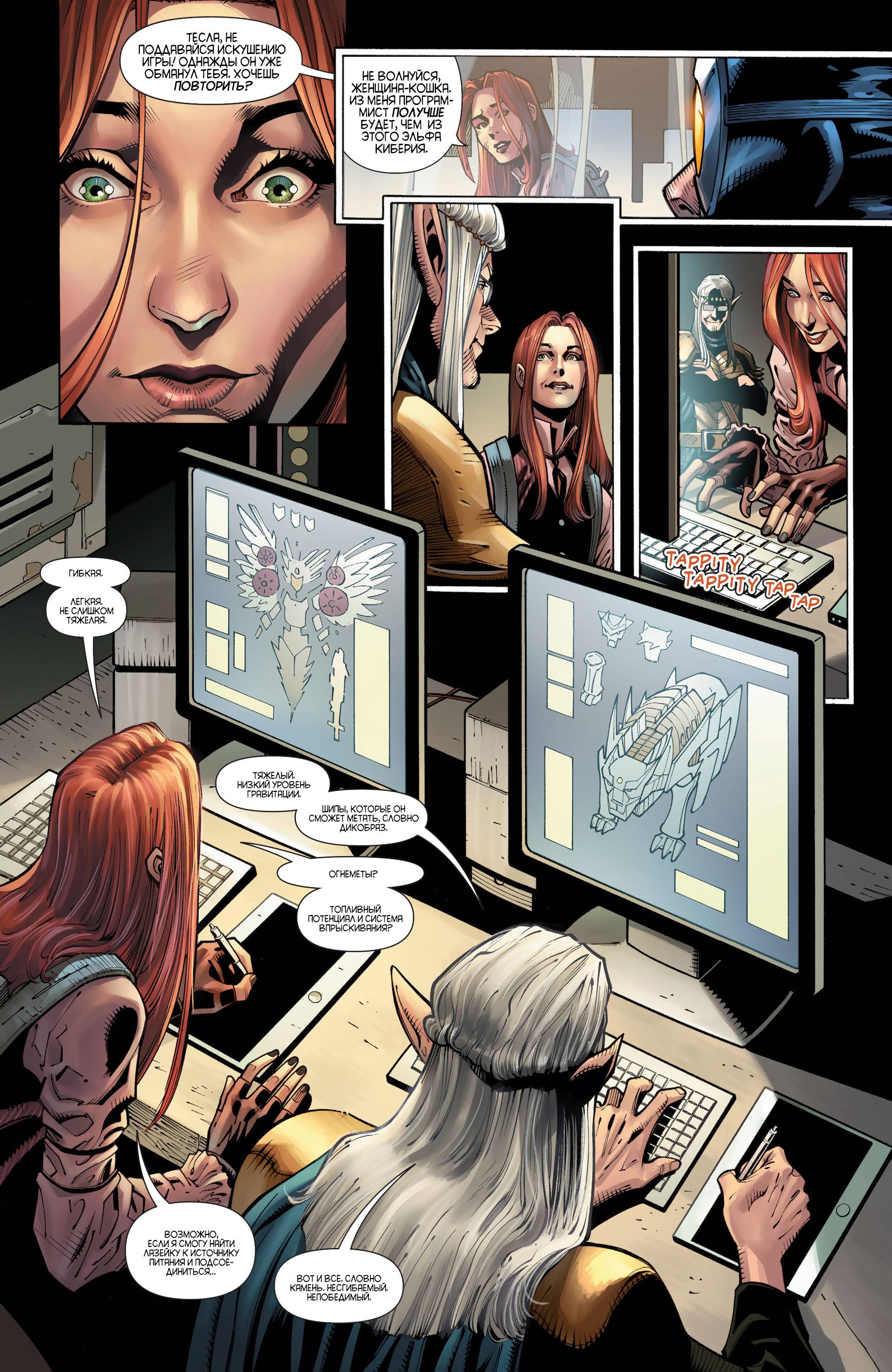 Женщина-кошка №34 онлайн