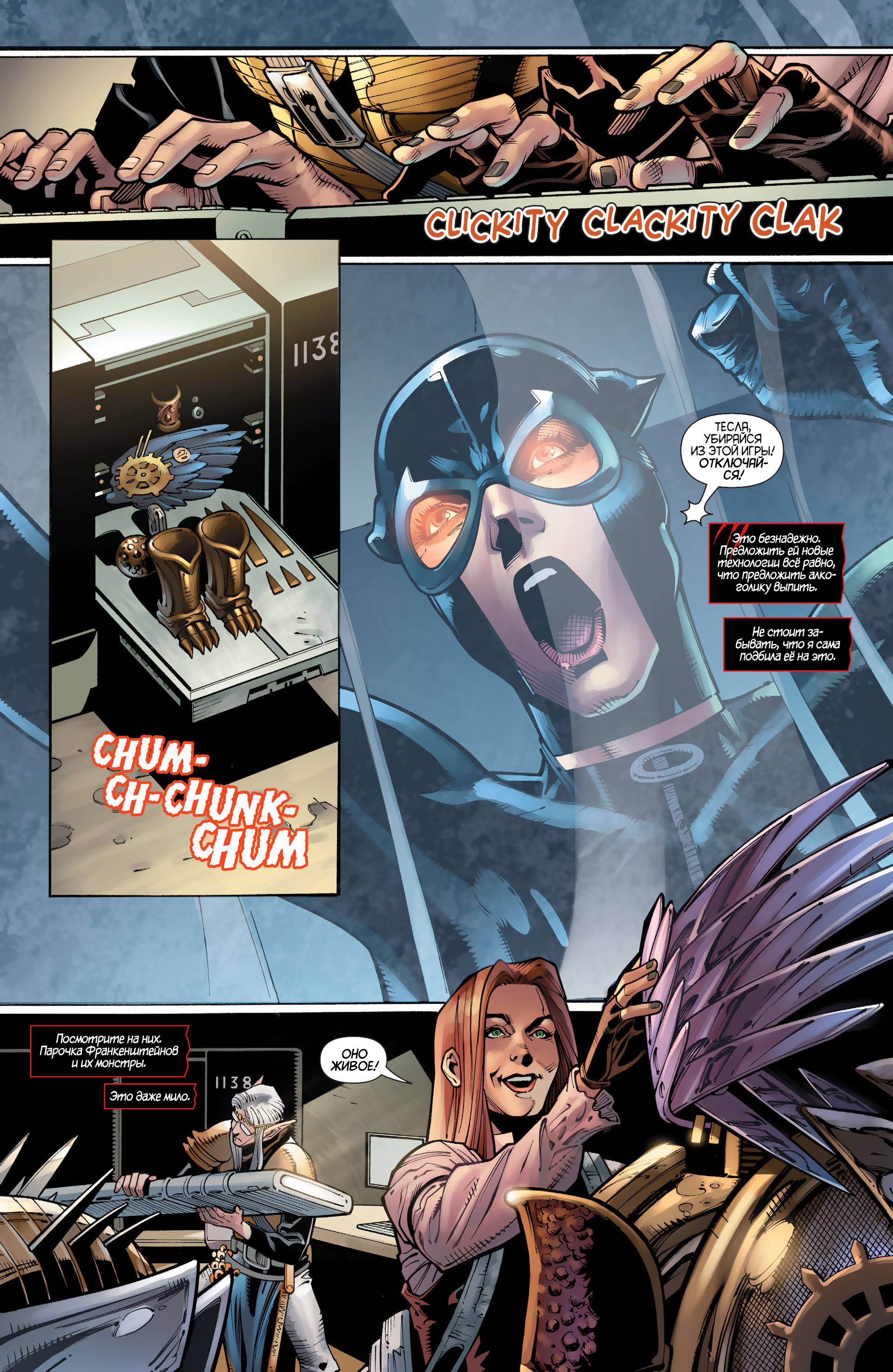 Женщина-кошка №34 онлайн