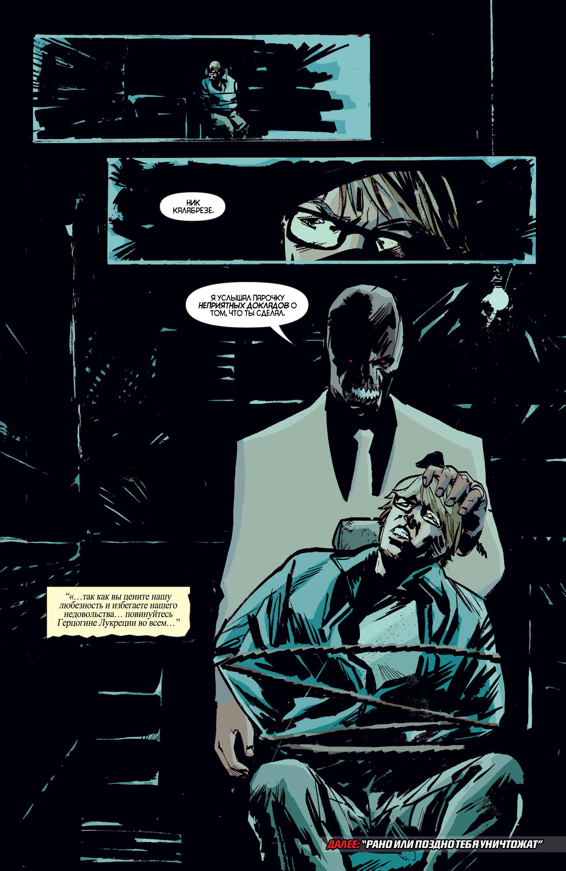 Женщина-кошка №36 онлайн