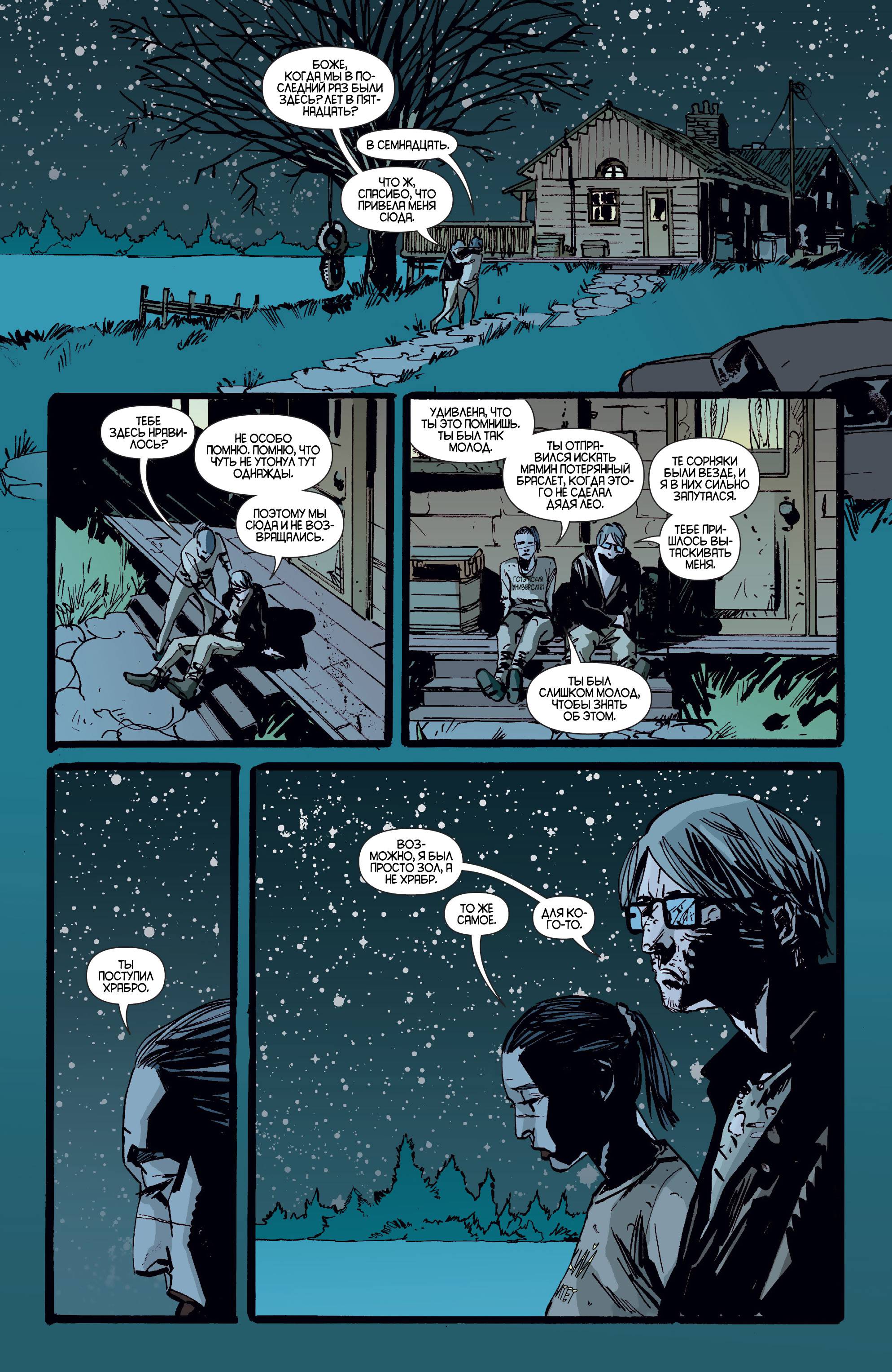 Женщина-кошка №37 онлайн